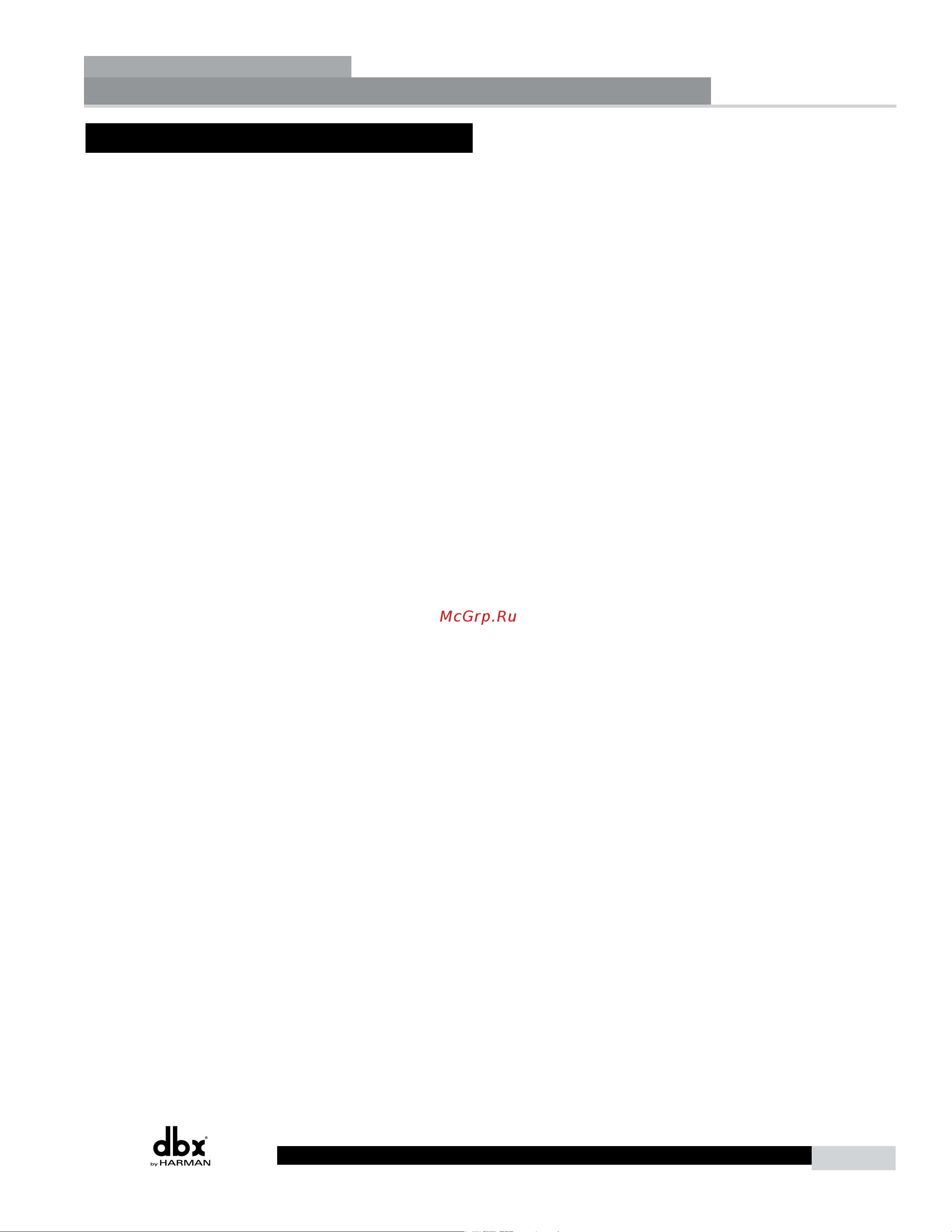 DBX DriveRack 220i [53/57] Appendix