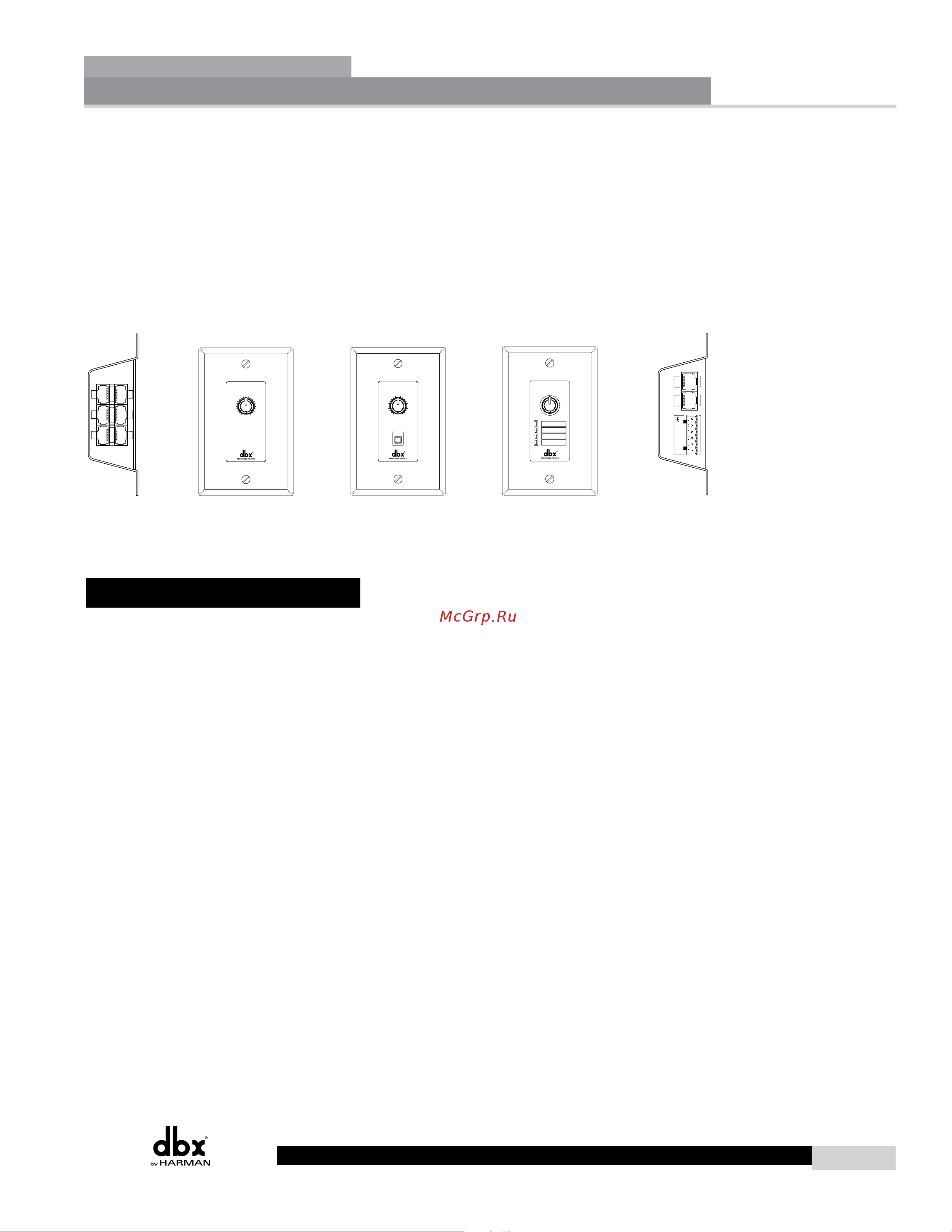 DBX DriveRack 220i [7/57] Service contact info