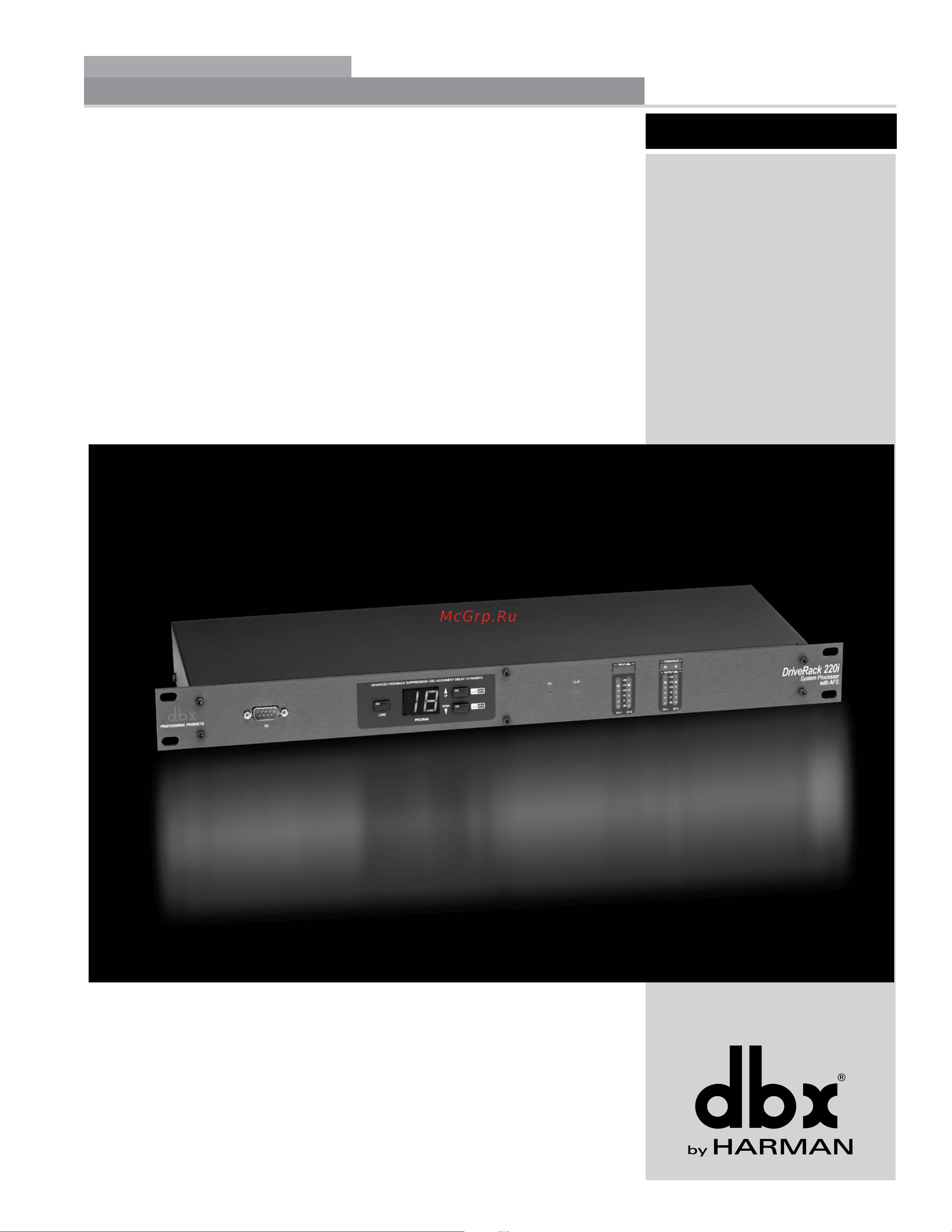 DBX DriveRack 220i [9/57] Getting