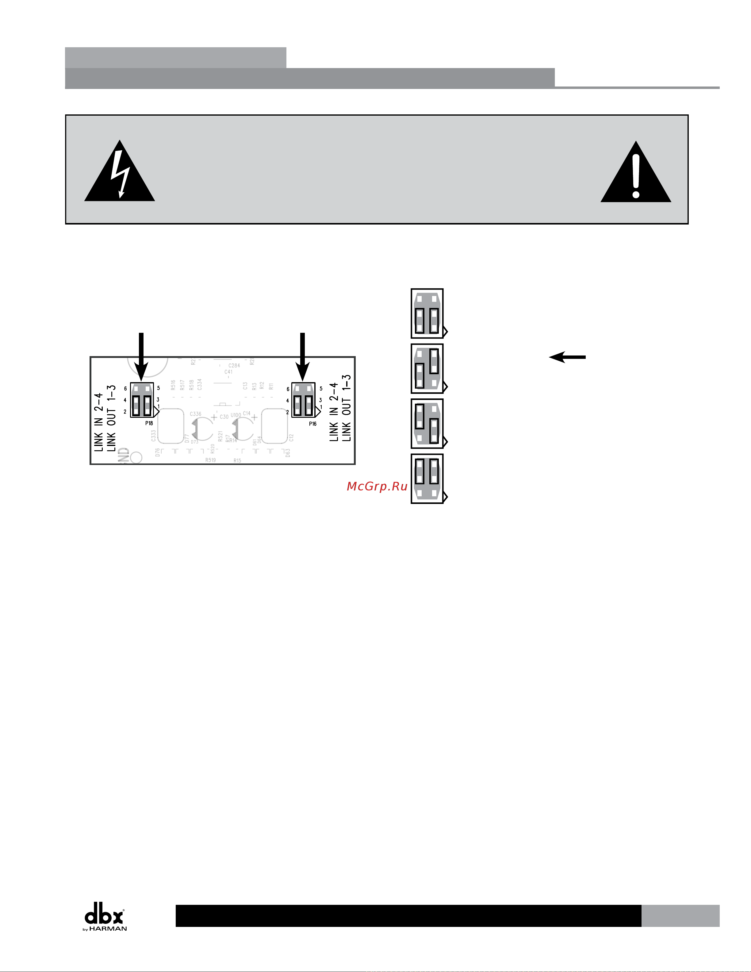 DBX ZONEPRO 640 [29/60] Link out disabled link in disabled