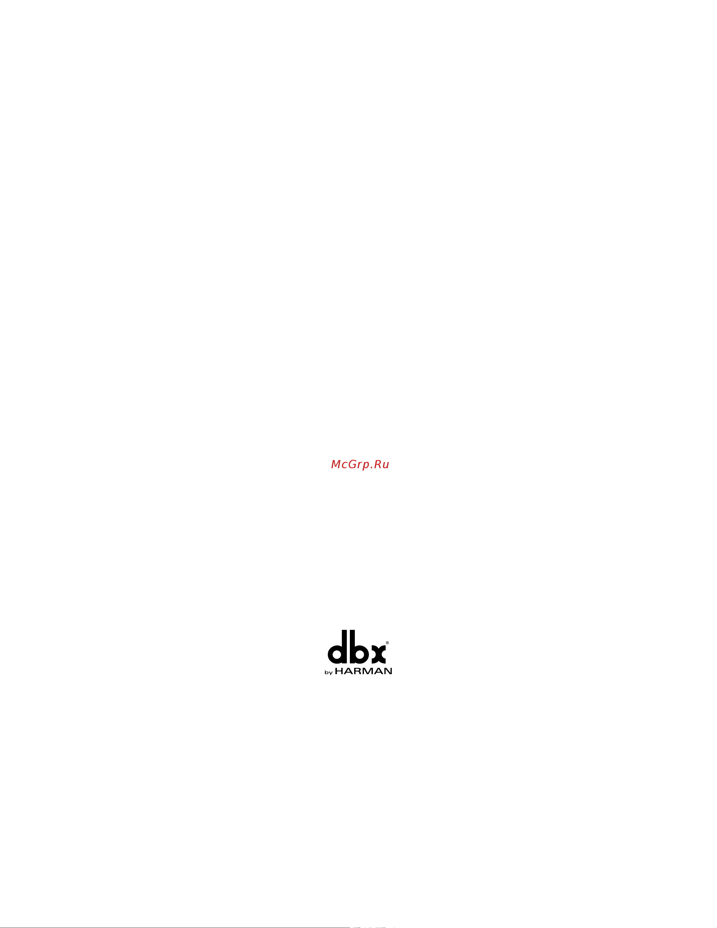 DBX ZONEPRO 640 Руководство по эксплуатации онлайн [60/60] 776466