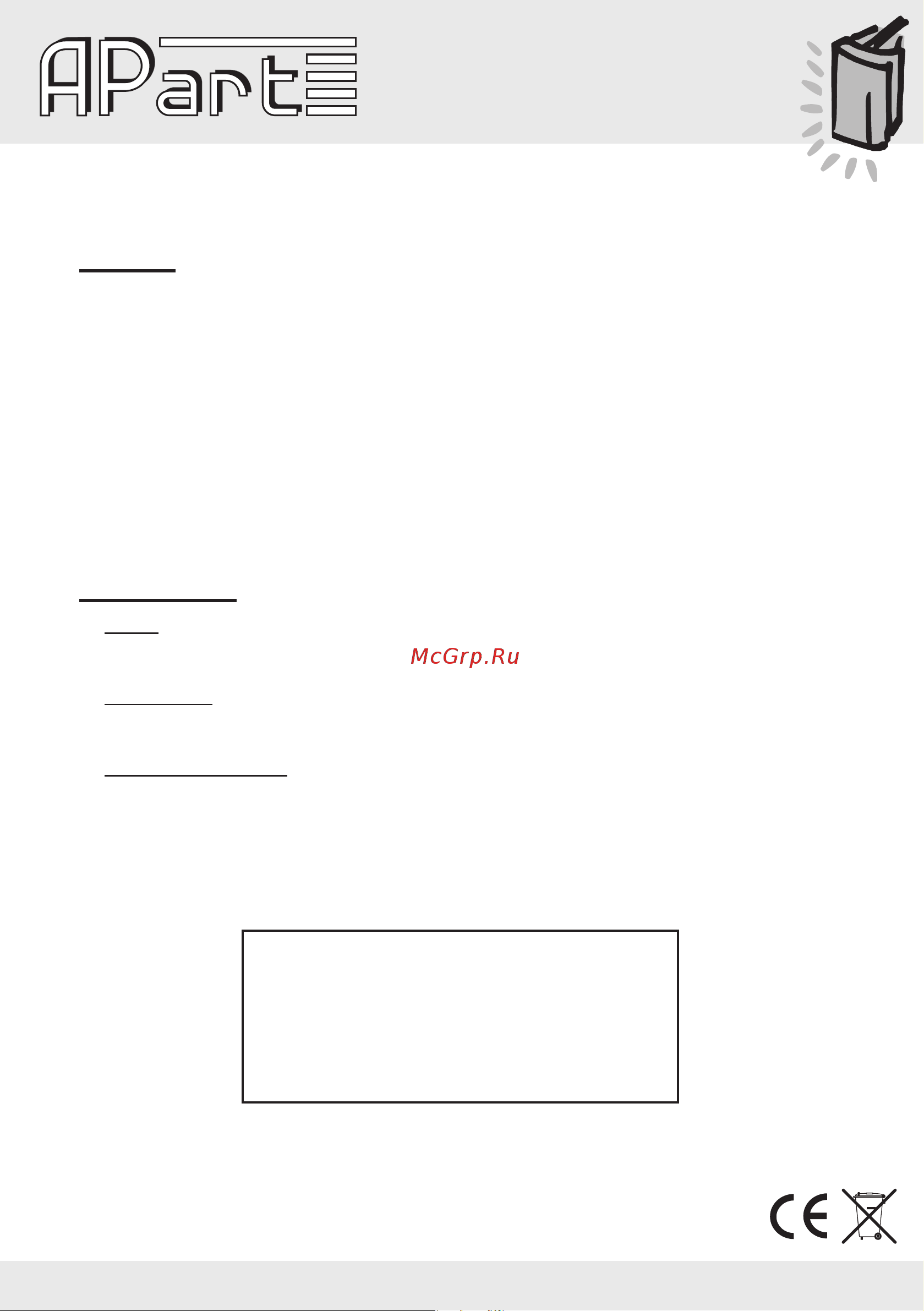 APart SDQ5P-W [4/4] Sdq series