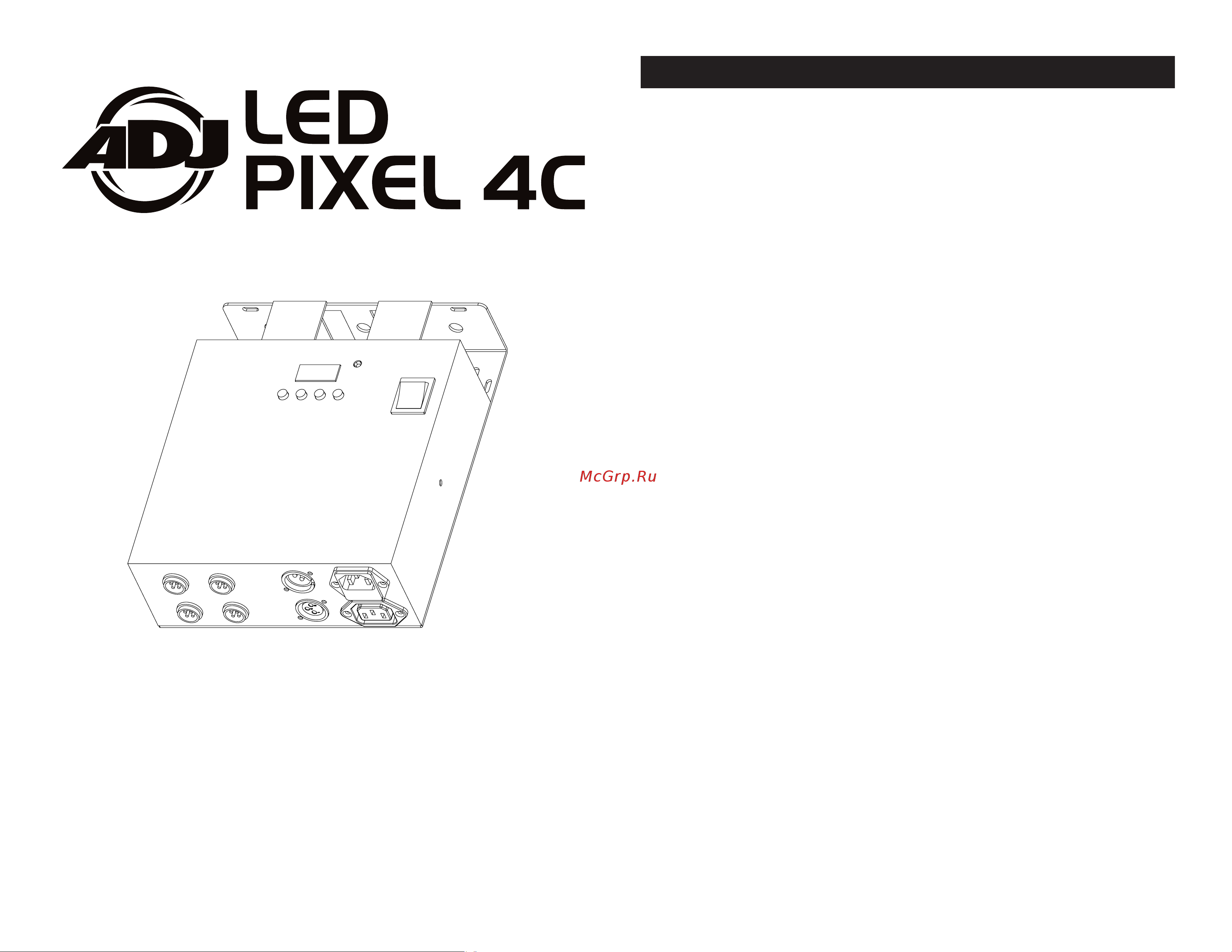AMERICAN DJ LED Pixel 4C Руководство по эксплуатации онлайн