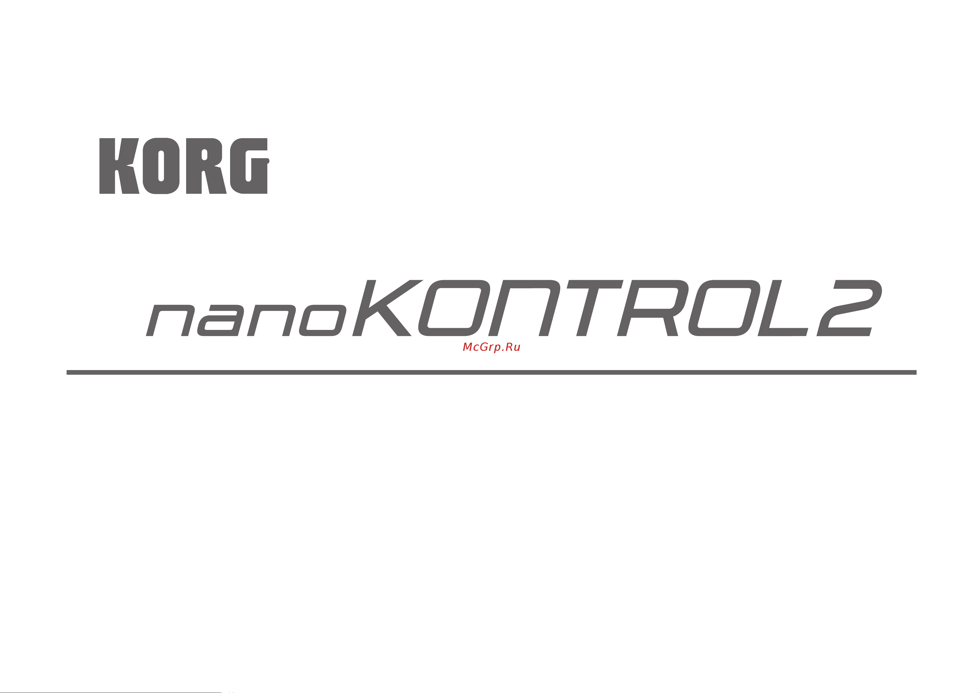 Korg nanoKONTROL2 Руководство по эксплуатации онлайн