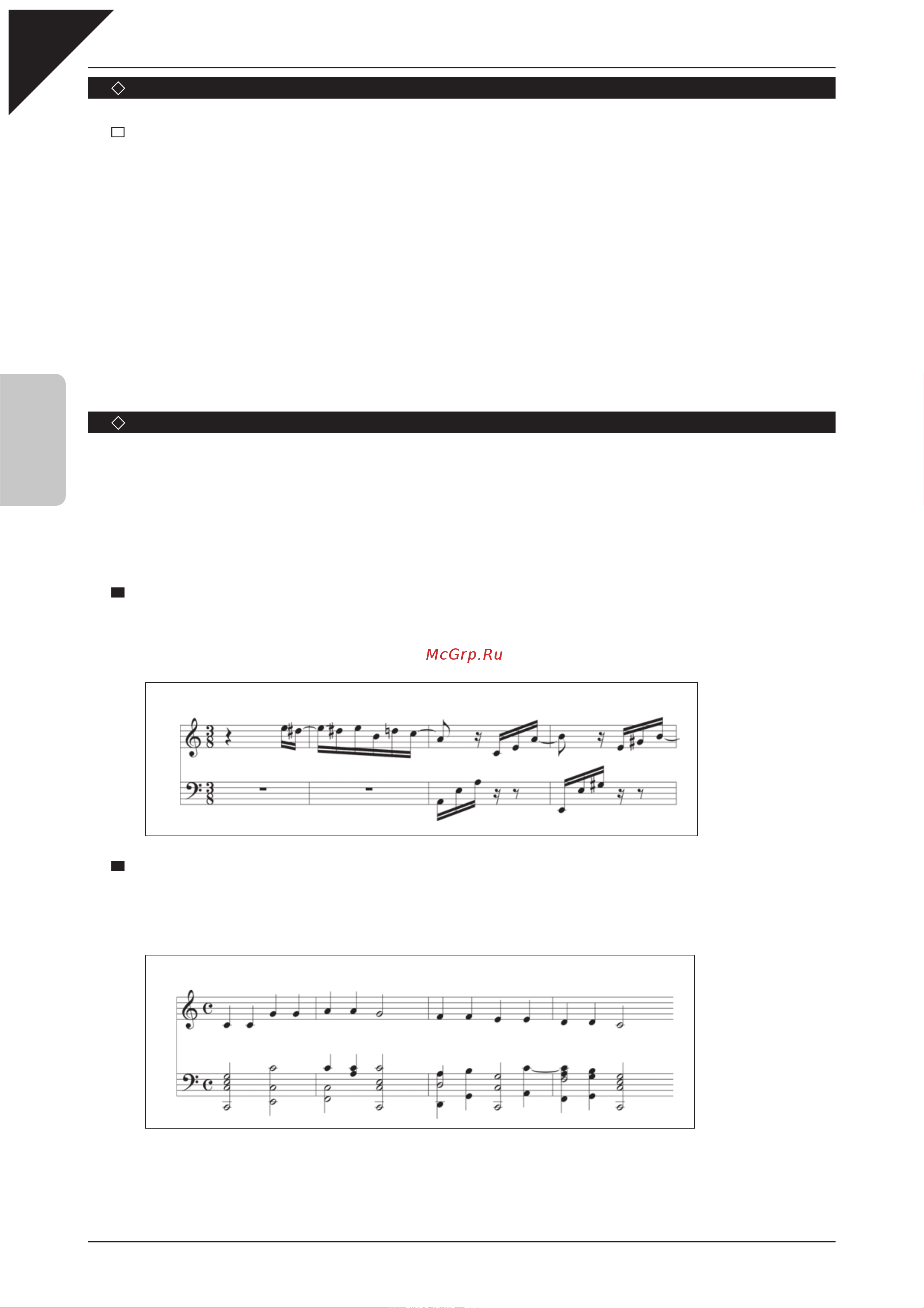 Kawai CL-36 SB [18/44] Отстукивайте ритм выбранного произведения на любых клавишах