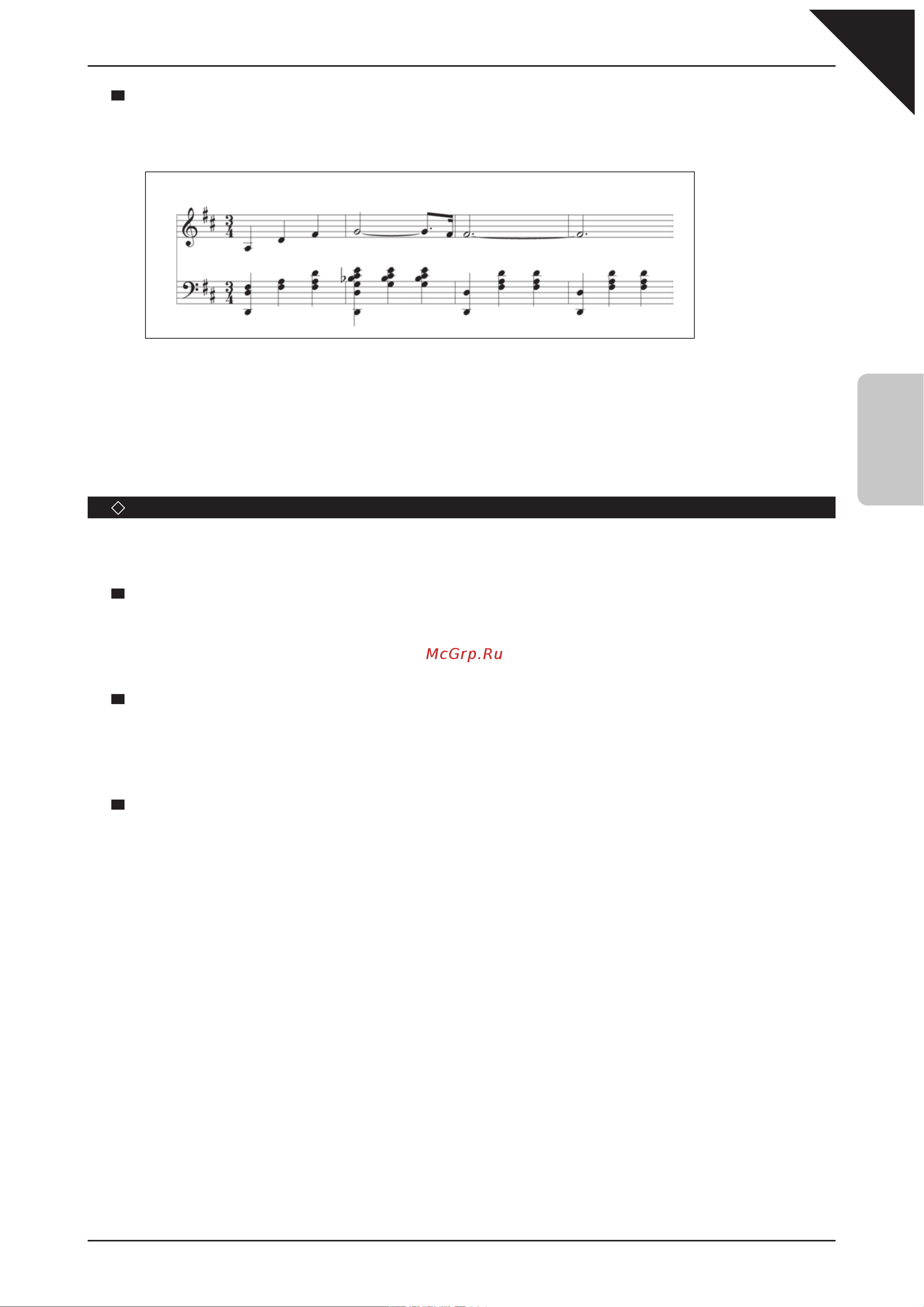 Kawai CL-36 SB [19/44] Демонстрационный режим concert magic