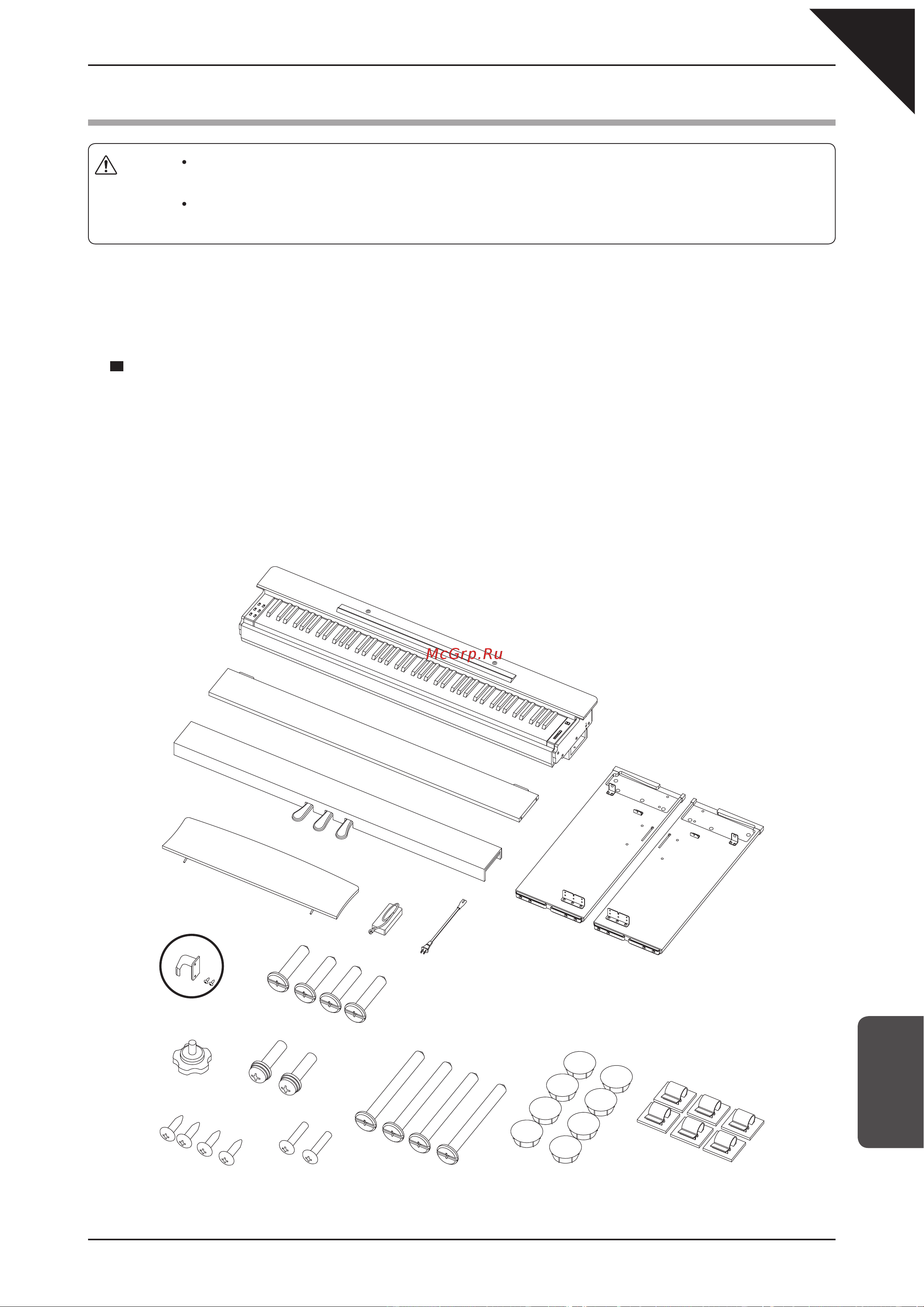 Kawai CL-36 SB [35/44] Инструкция по сборке