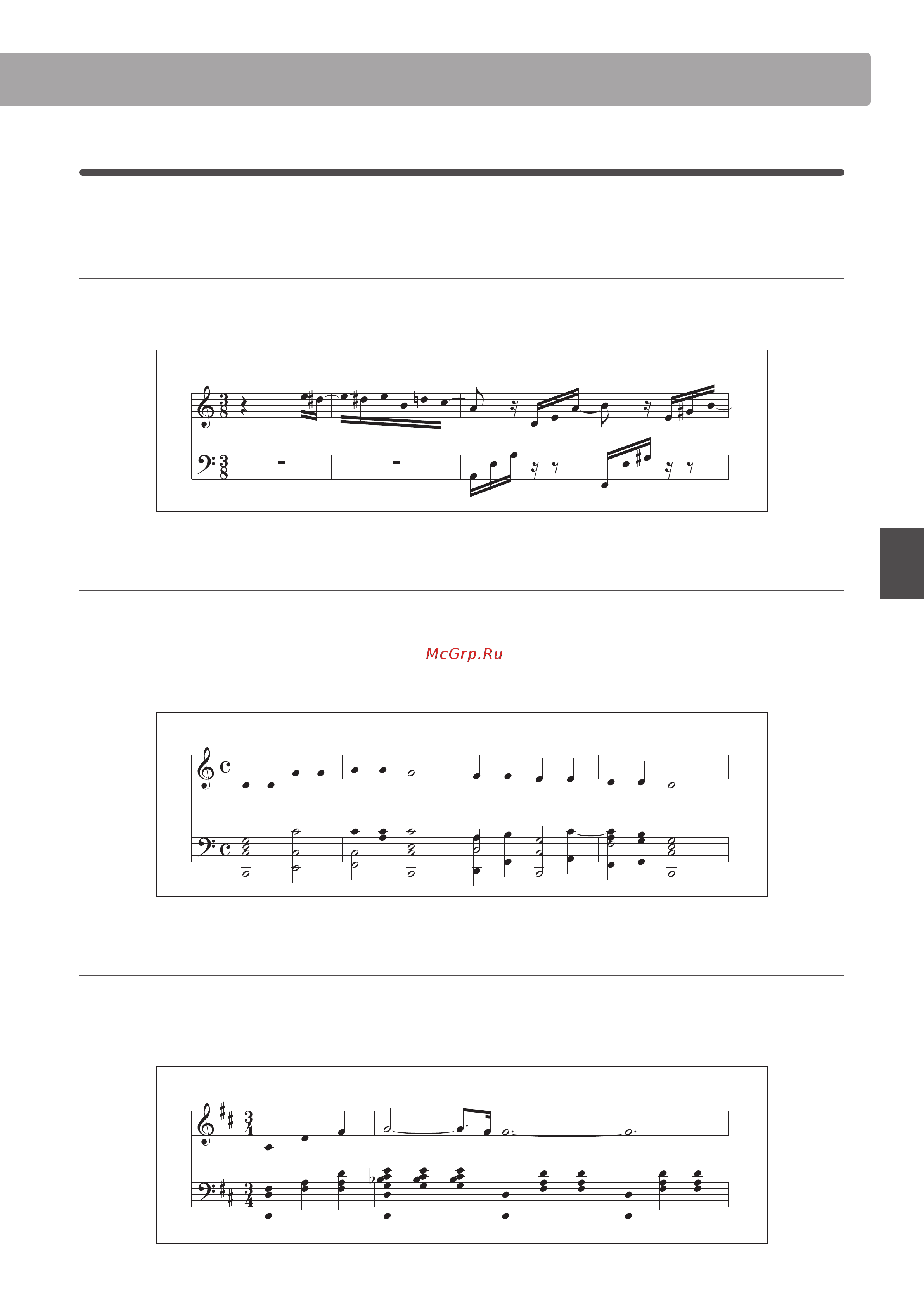 Kawai KDP70B [21/56] К этой категории относятся умеренно сложные и сложные произведения вам потребуется одновременно отстукивать и ритм мелодии и ритм аккомпанемента например при исполнении вальса цветов необходимо отстукивать как ритм мелодии так и аккомпанемента