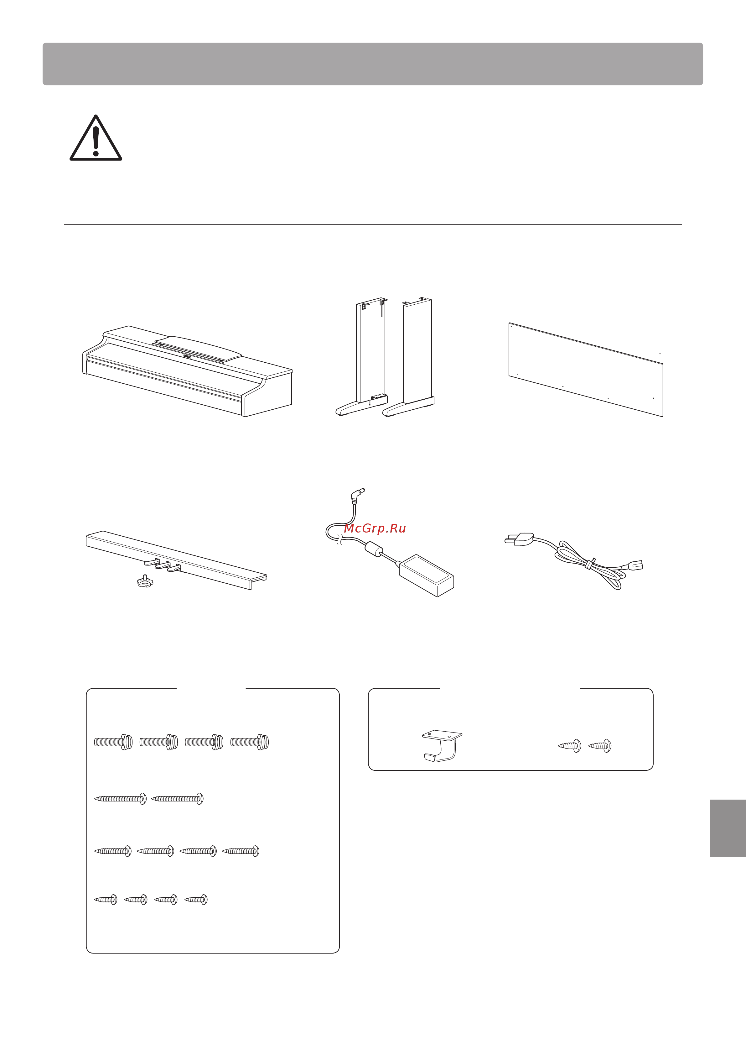 Kawai KDP70B [43/56] Руководство по сборке