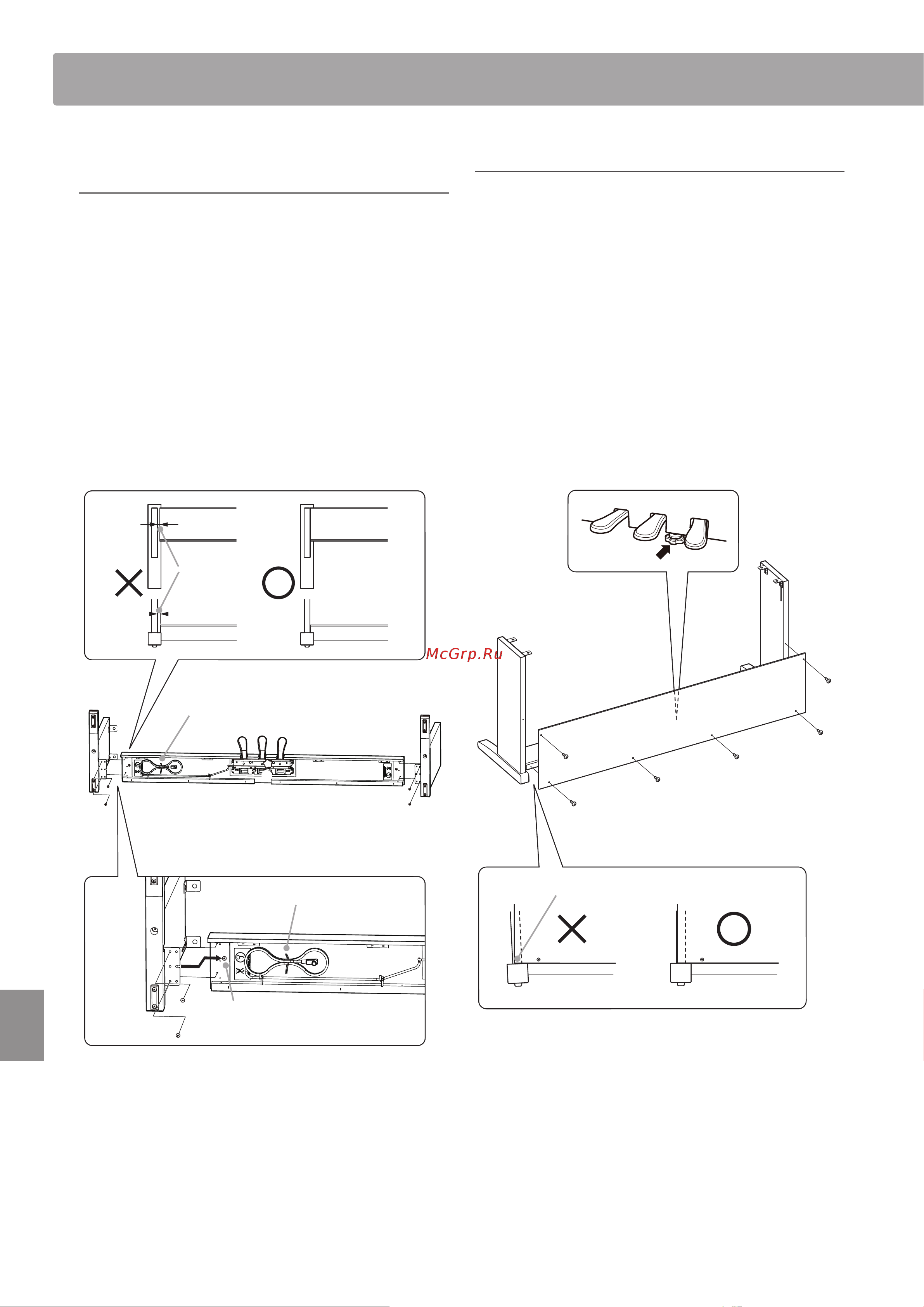 Kawai KDP70B [44/56] Руководство по сборке