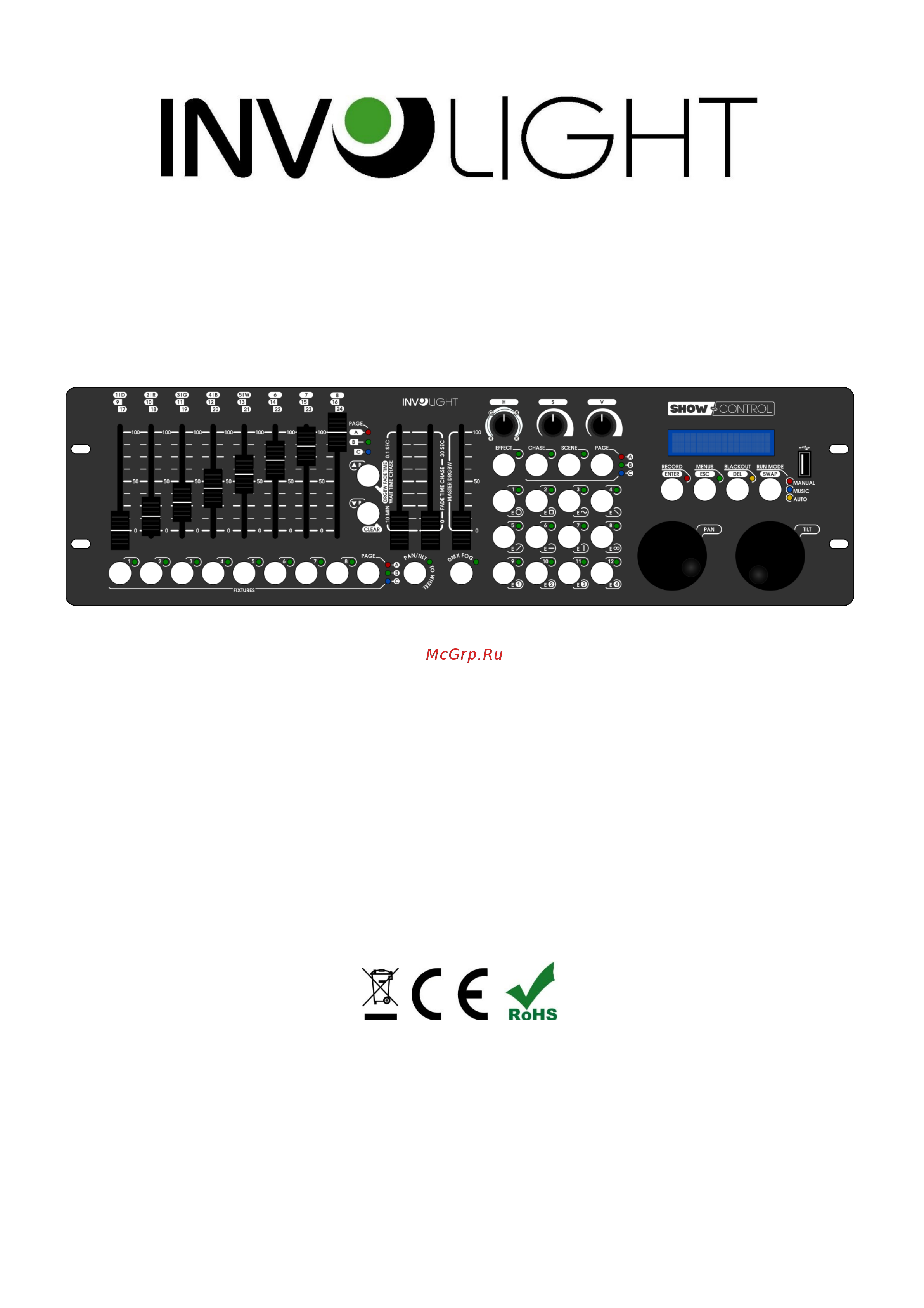 Involight SHOWControl Руководство по эксплуатации онлайн