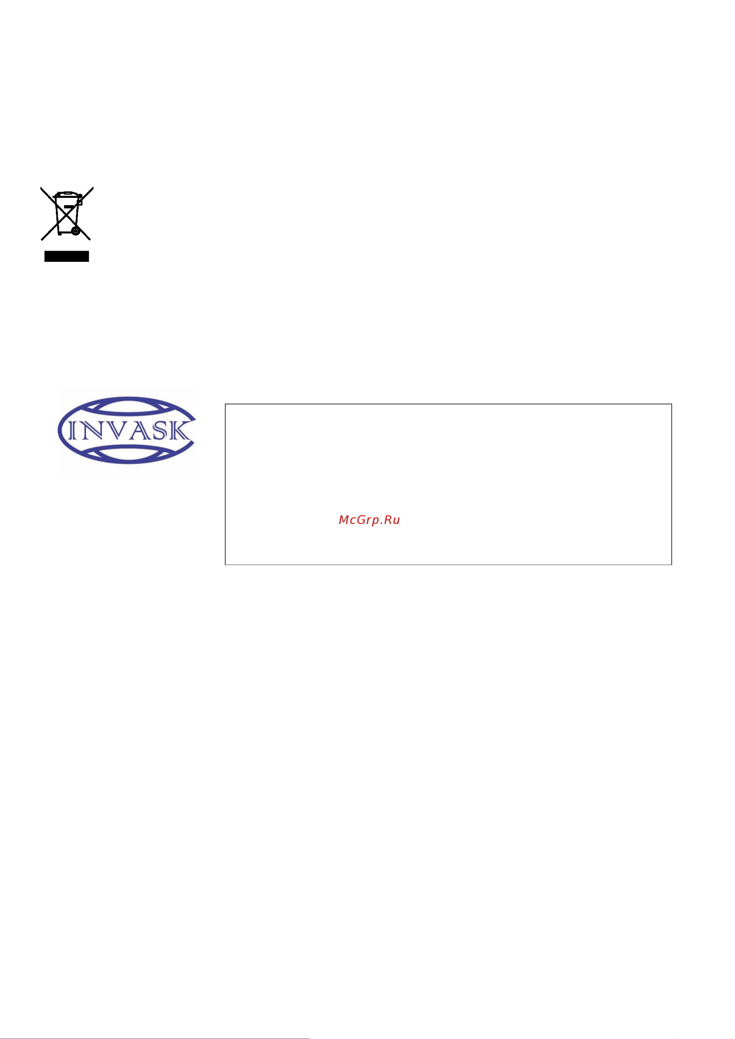 Involight PROPANEL910 [15/16] Часть 8 охрана окружающей среды