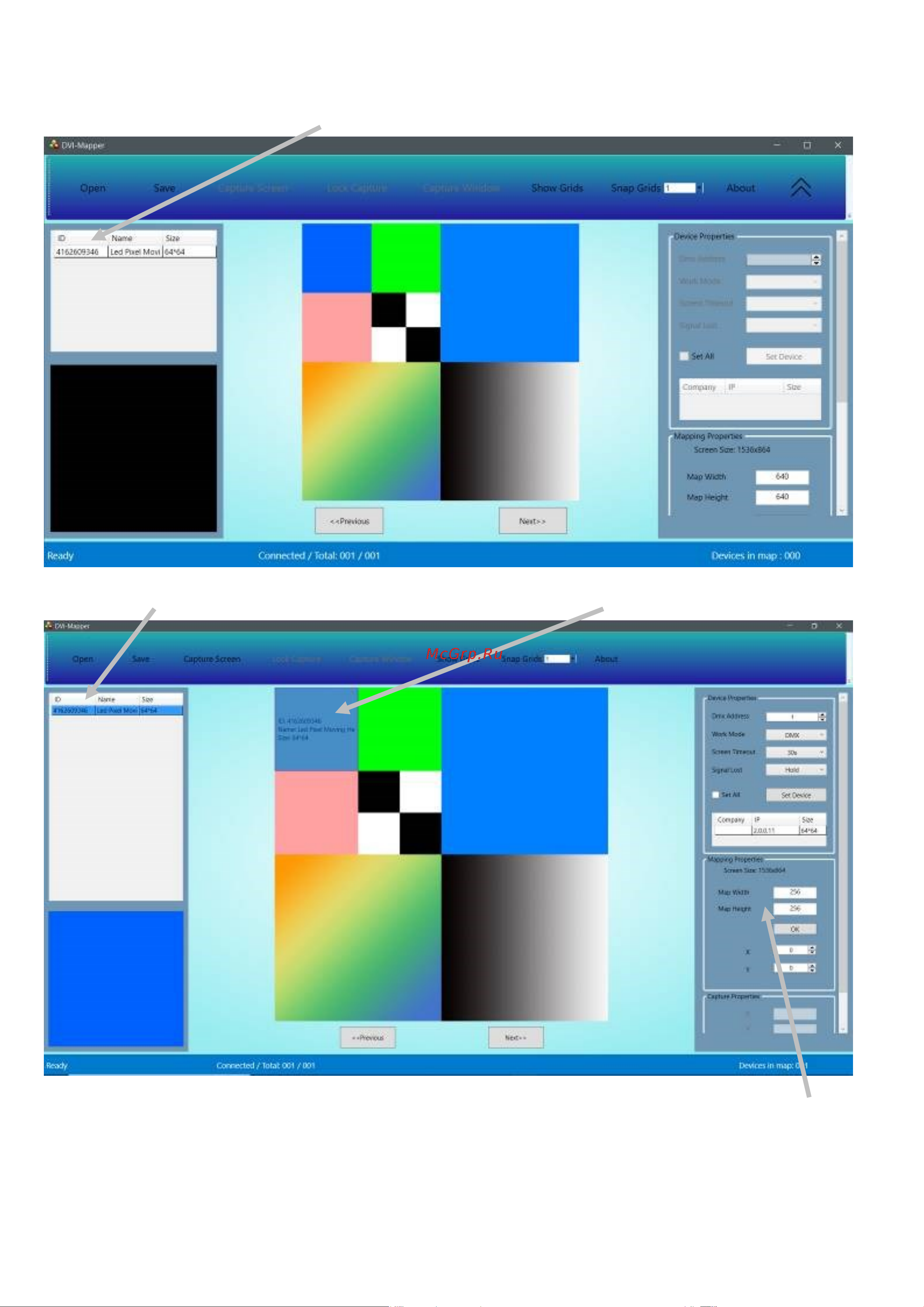 Involight MH Video HD [12/17] Запуск программы dvi mapper