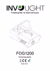 FOG1200