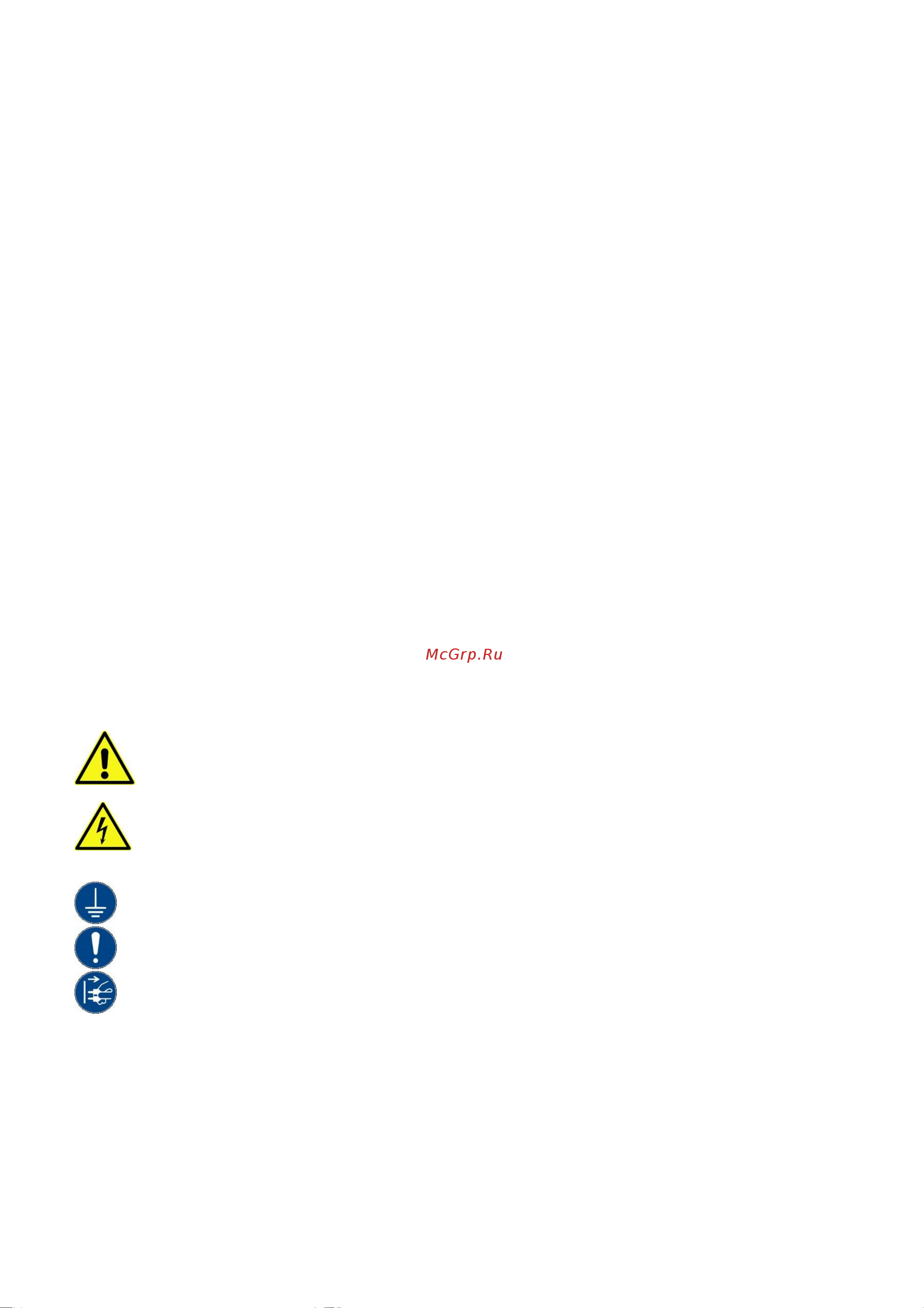 Involight FOG1200 [2/11] Часть 1 предупреждения