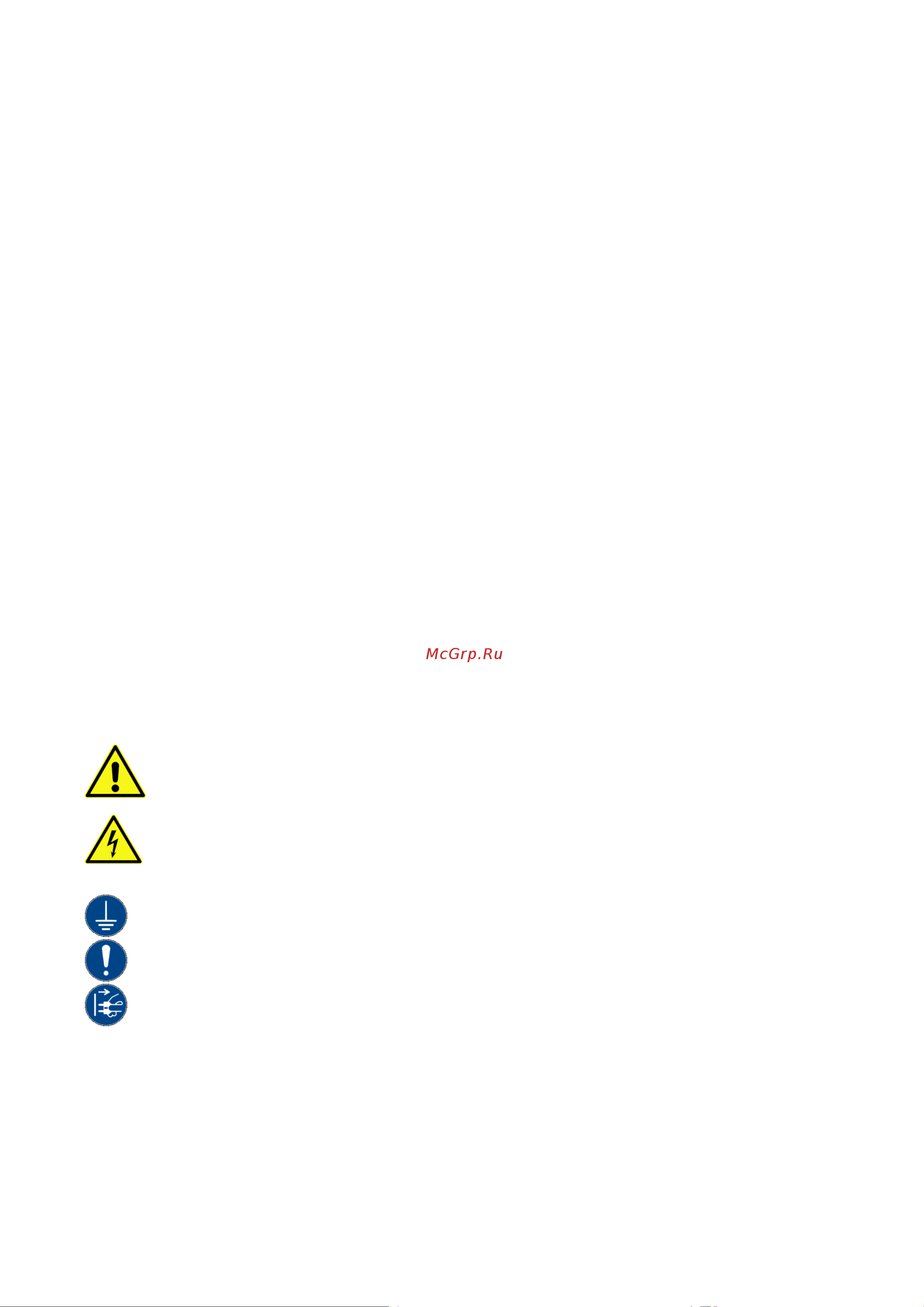 Involight FOG400 [2/11] Часть 1 предупреждения