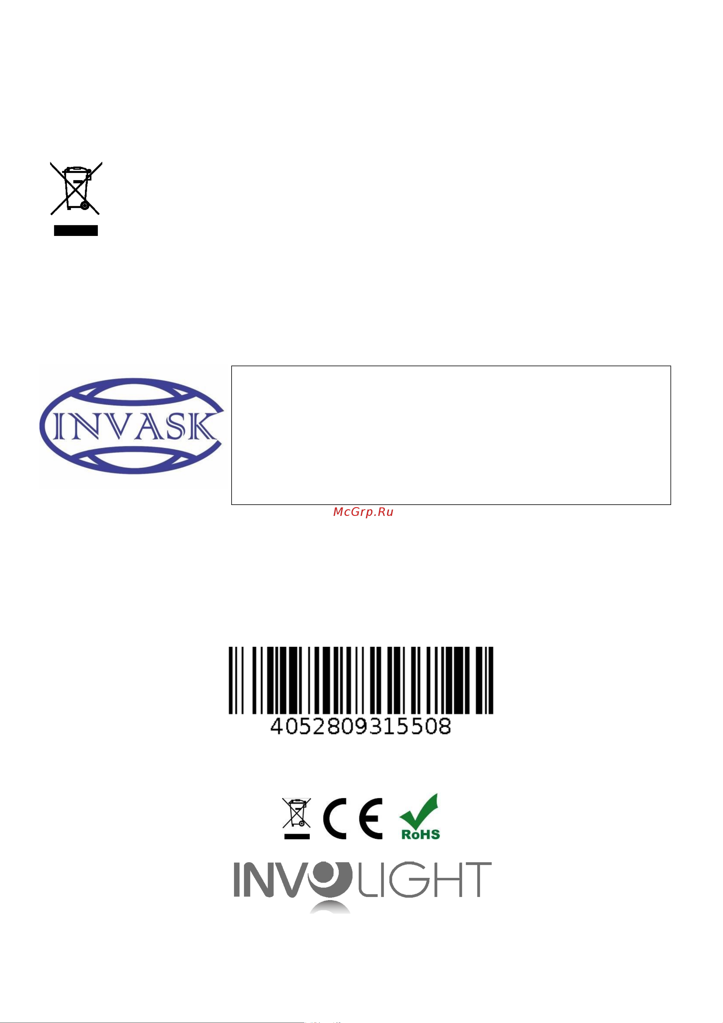 Involight Fume900DMX [12/12] Fume900dmx