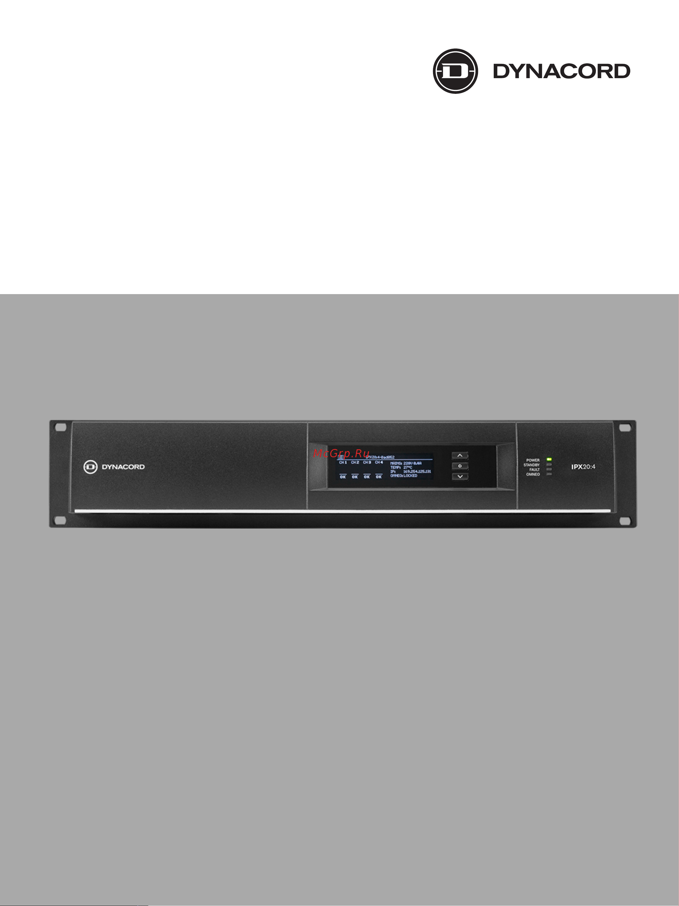 Dynacord IPX 10 8 Руководство по эксплуатации онлайн