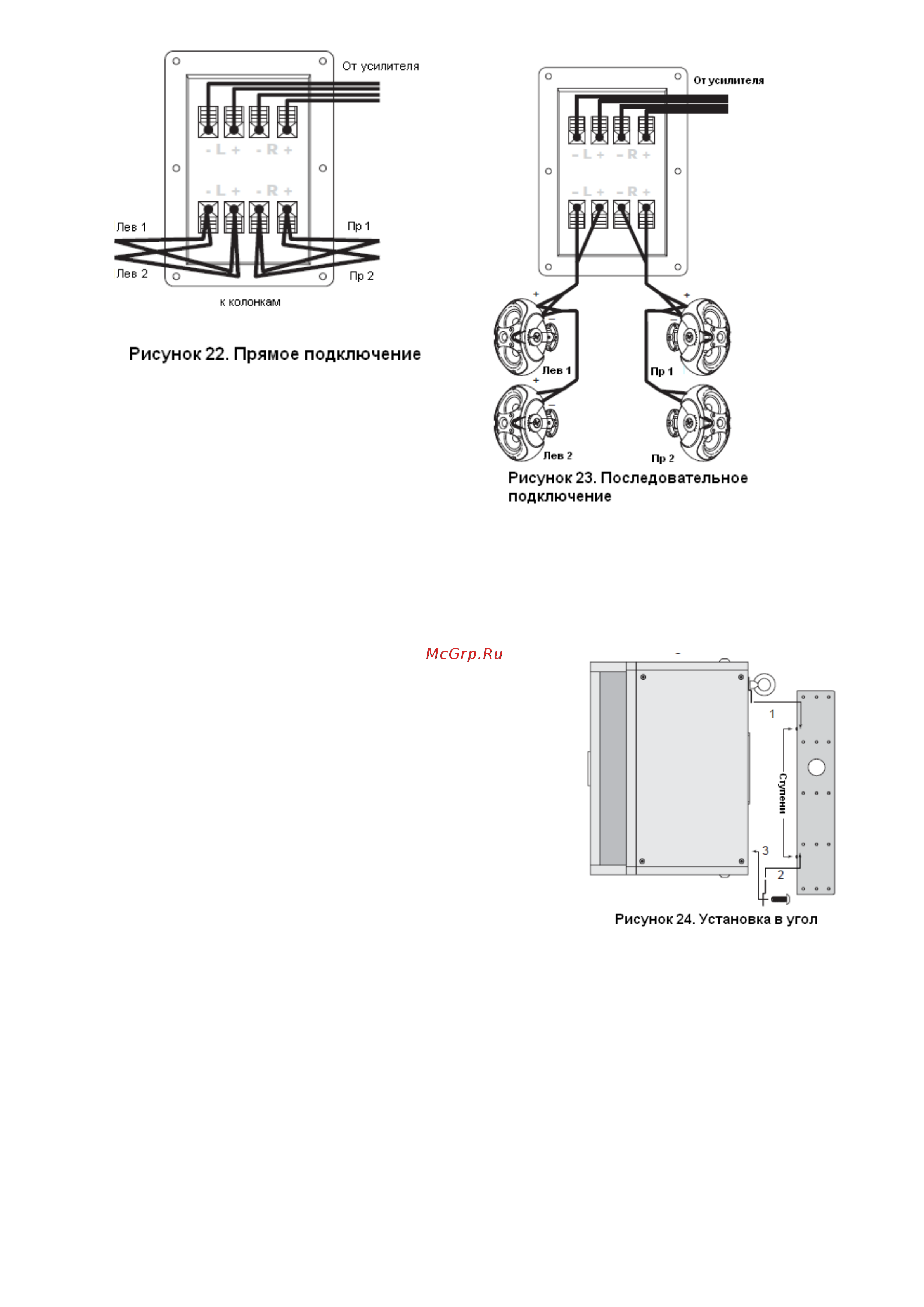 ELECTRO VOICE EVID 12.1 BK [11/18] Шаг 4 закрепите колонку на кронштейне