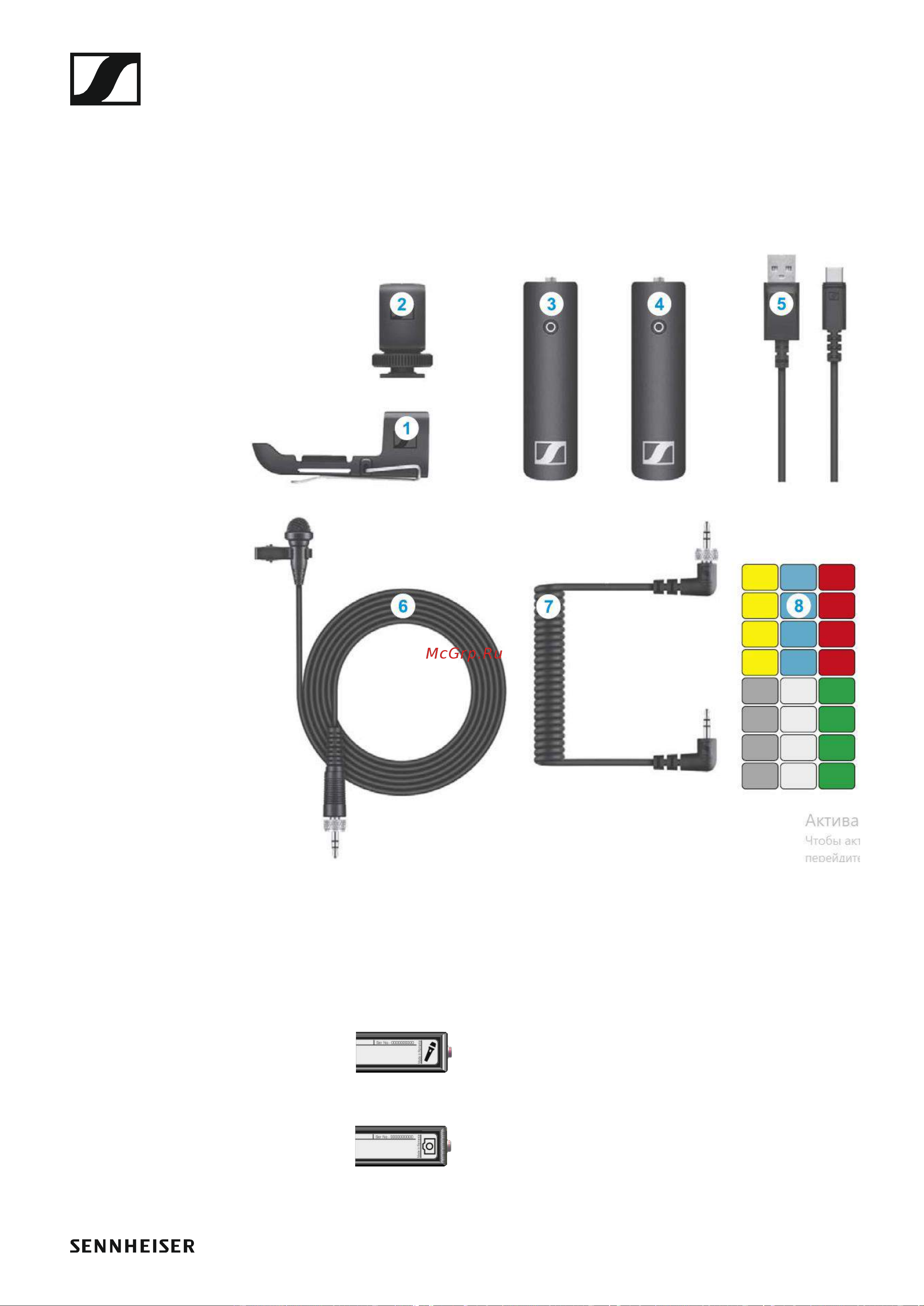 Sennheiser XSW-D Portable Eng Set [52/78] Комплектация