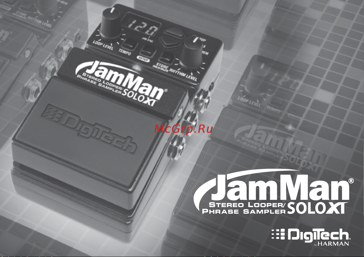Digitech JamMan Solo XT Руководство по эксплуатации онлайн