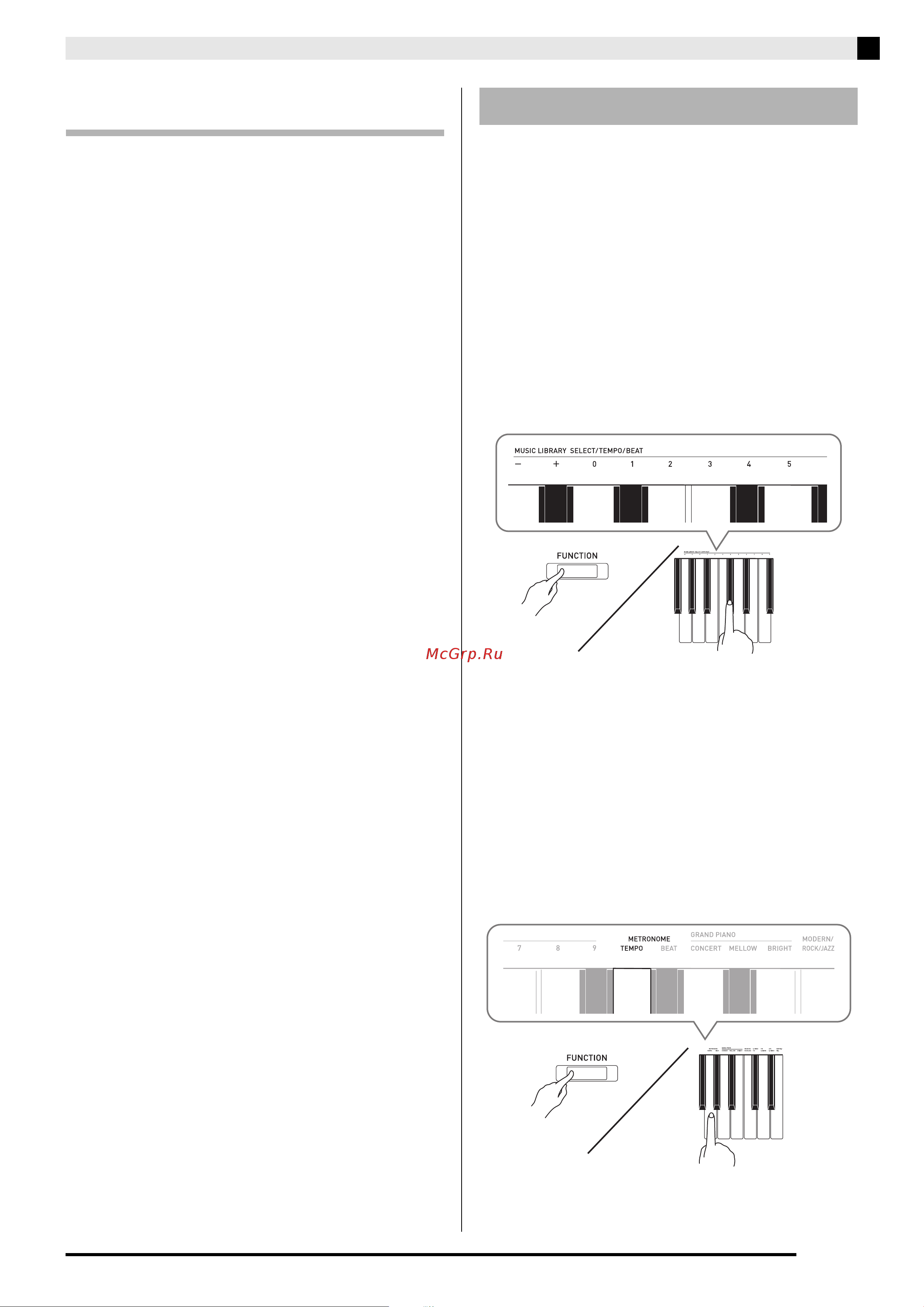 Casio PX-770 WE [12/63] Работа с метрономом