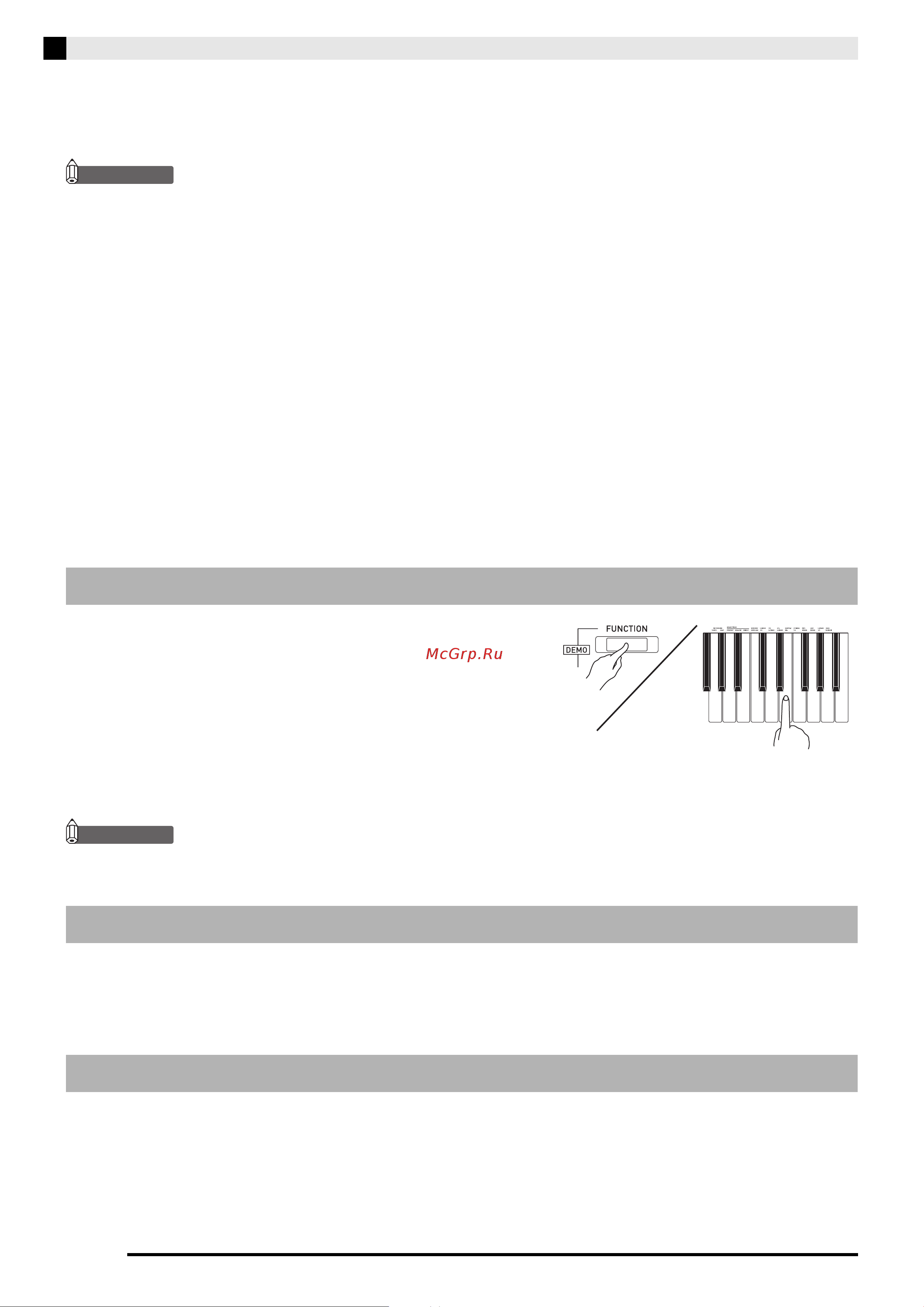 Casio PX-770 WE [5/63] О нотах