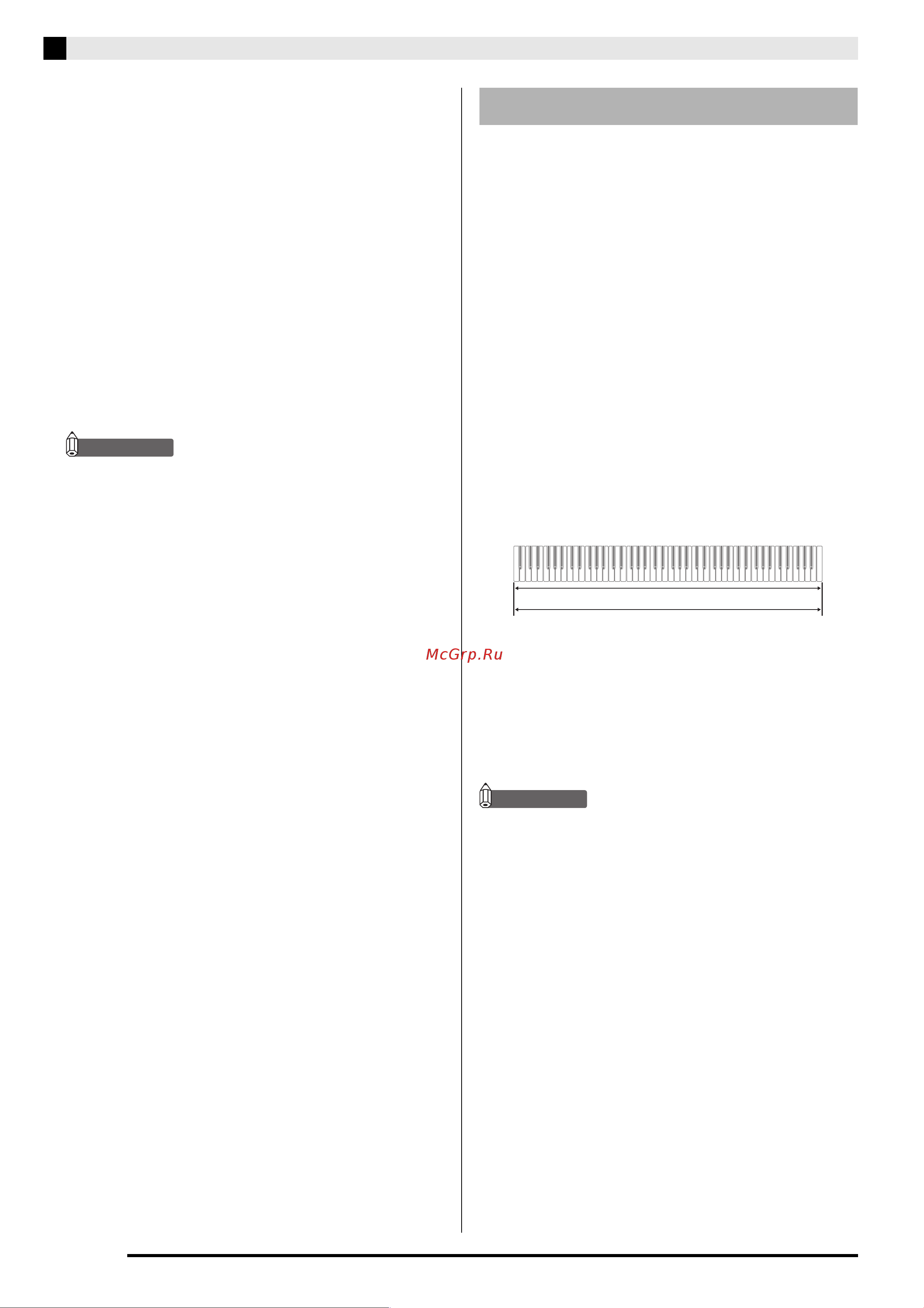 Casio PX-770 WE [9/63] Нажать на кнопку function и не отпуская ее на клавишу выбора накладываемого тембра