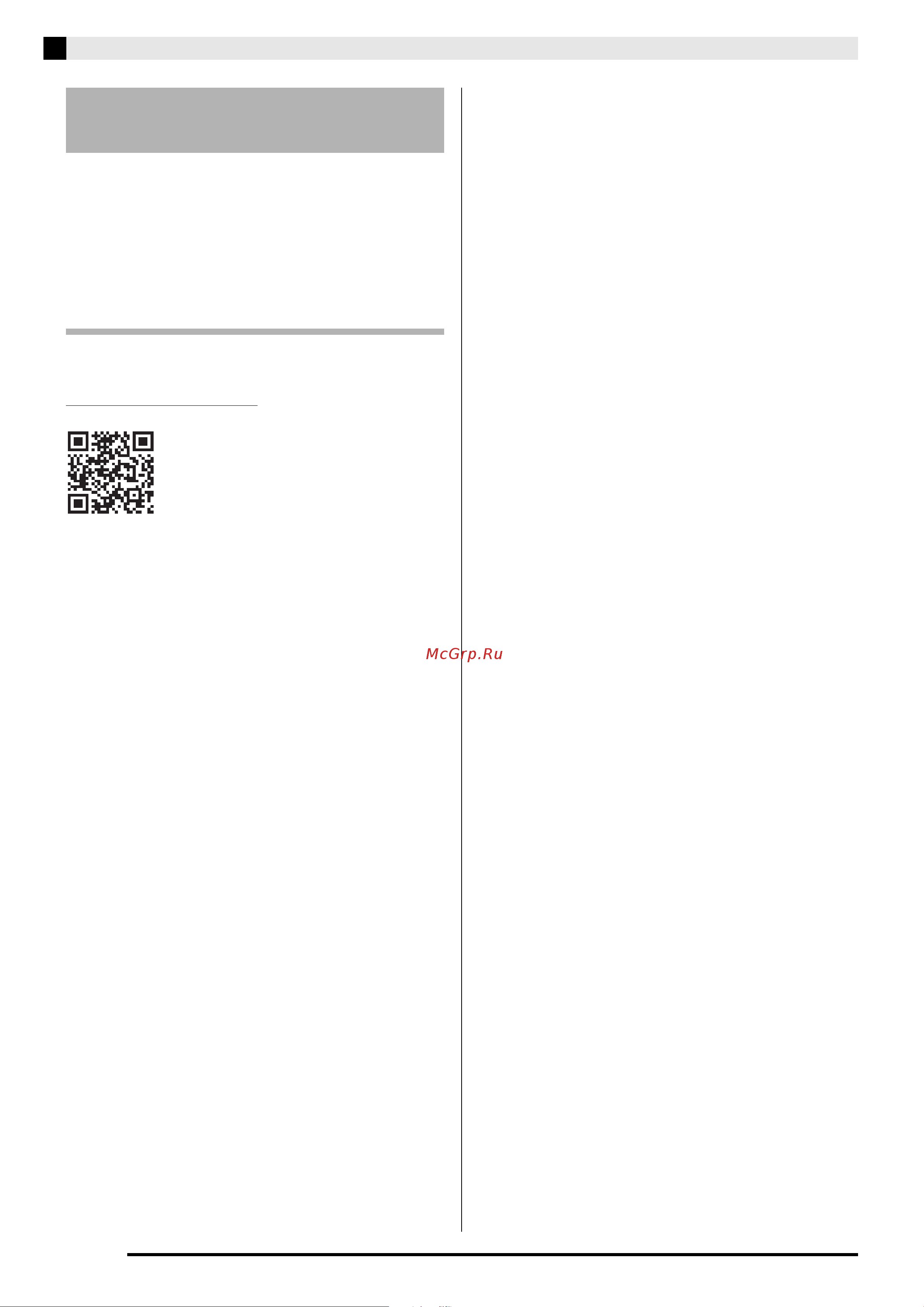 Casio PX-770 BK [35/63] Связь с приложением функция app