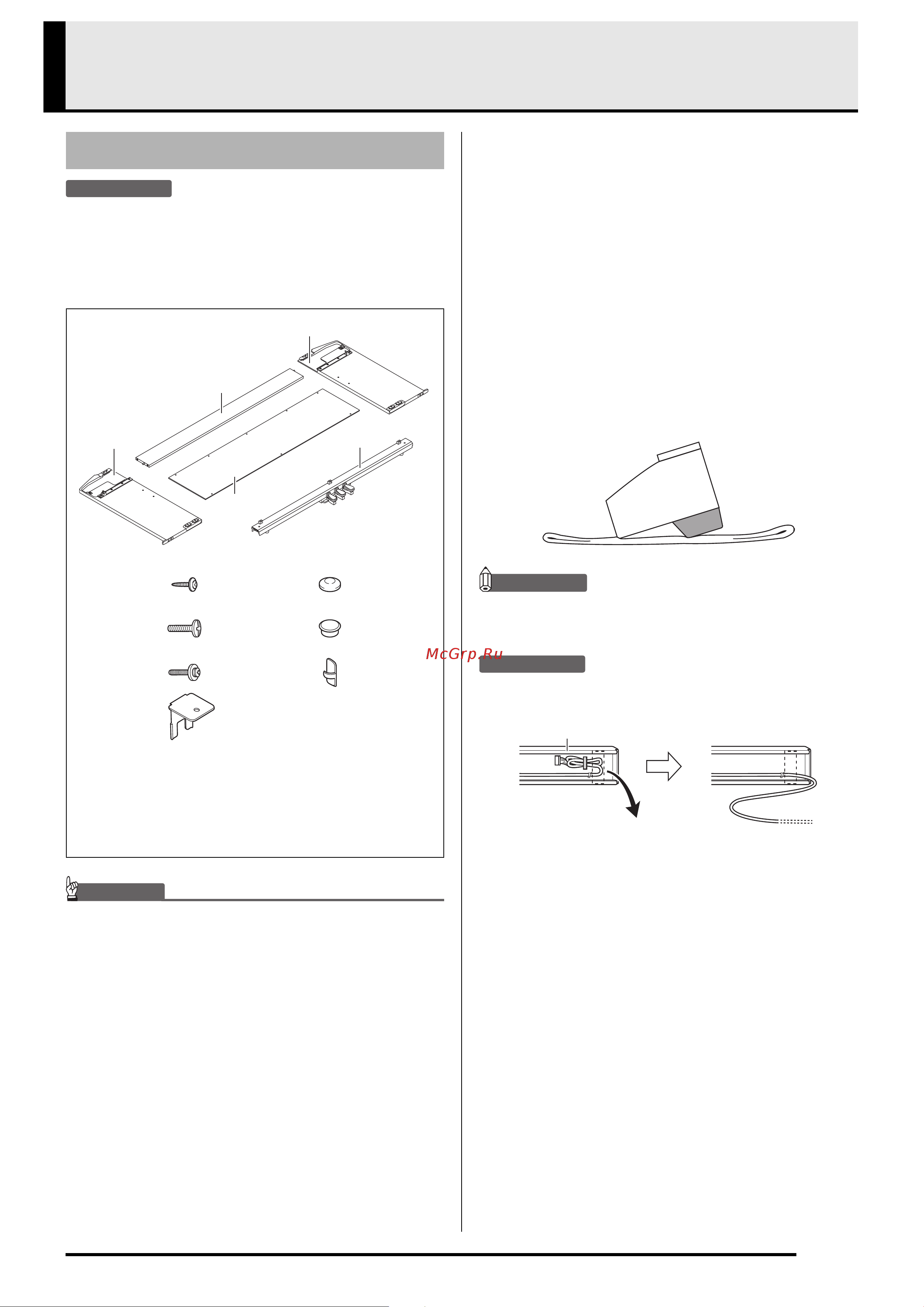 Casio PX-770 BK [50/63] Подготовка
