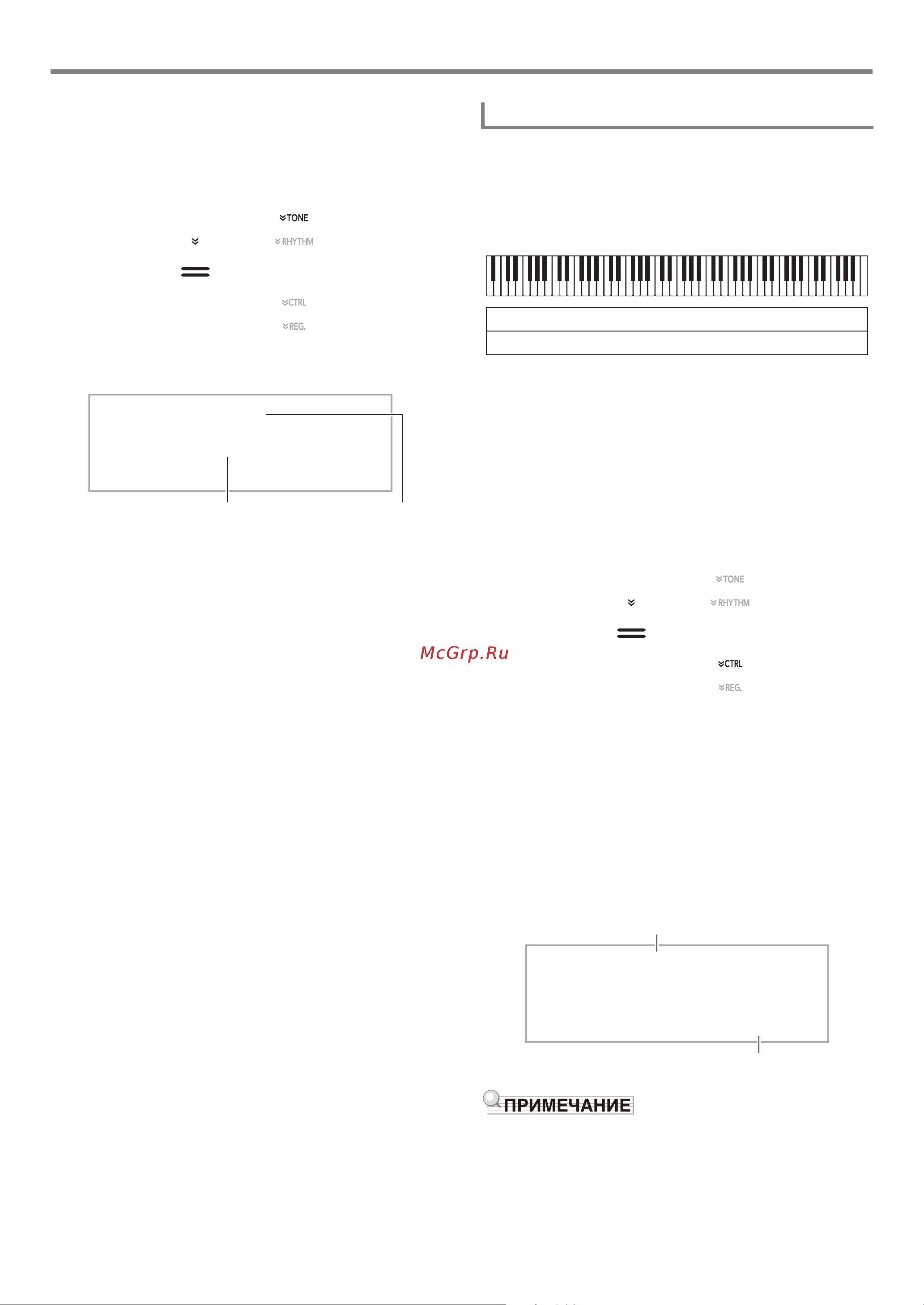 Casio PX-S3000BK [16/94] 1 g r p n o c o n c e r t