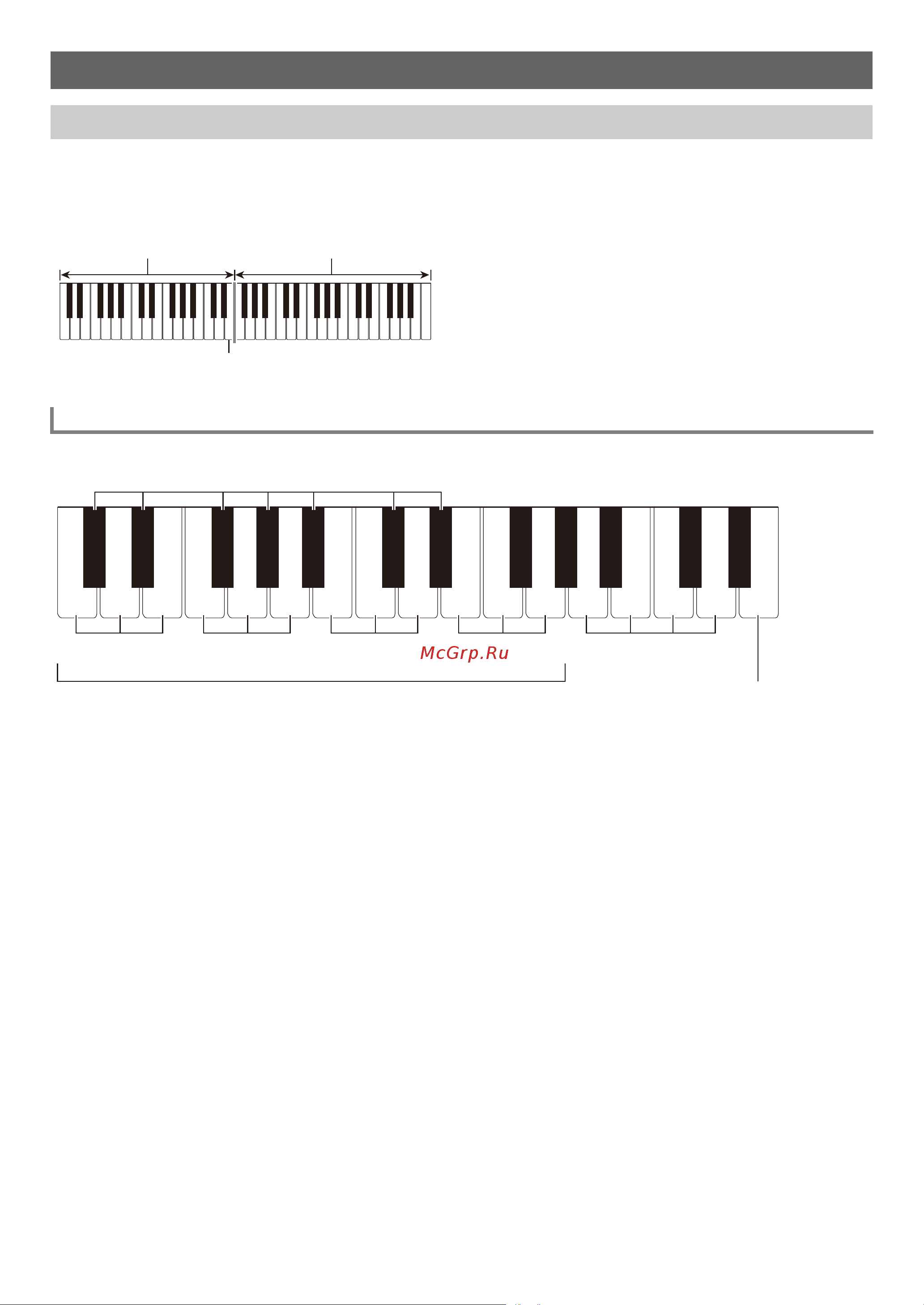 Casio LK-S250 [25/57] Игра в режиме танцевальная музыка
