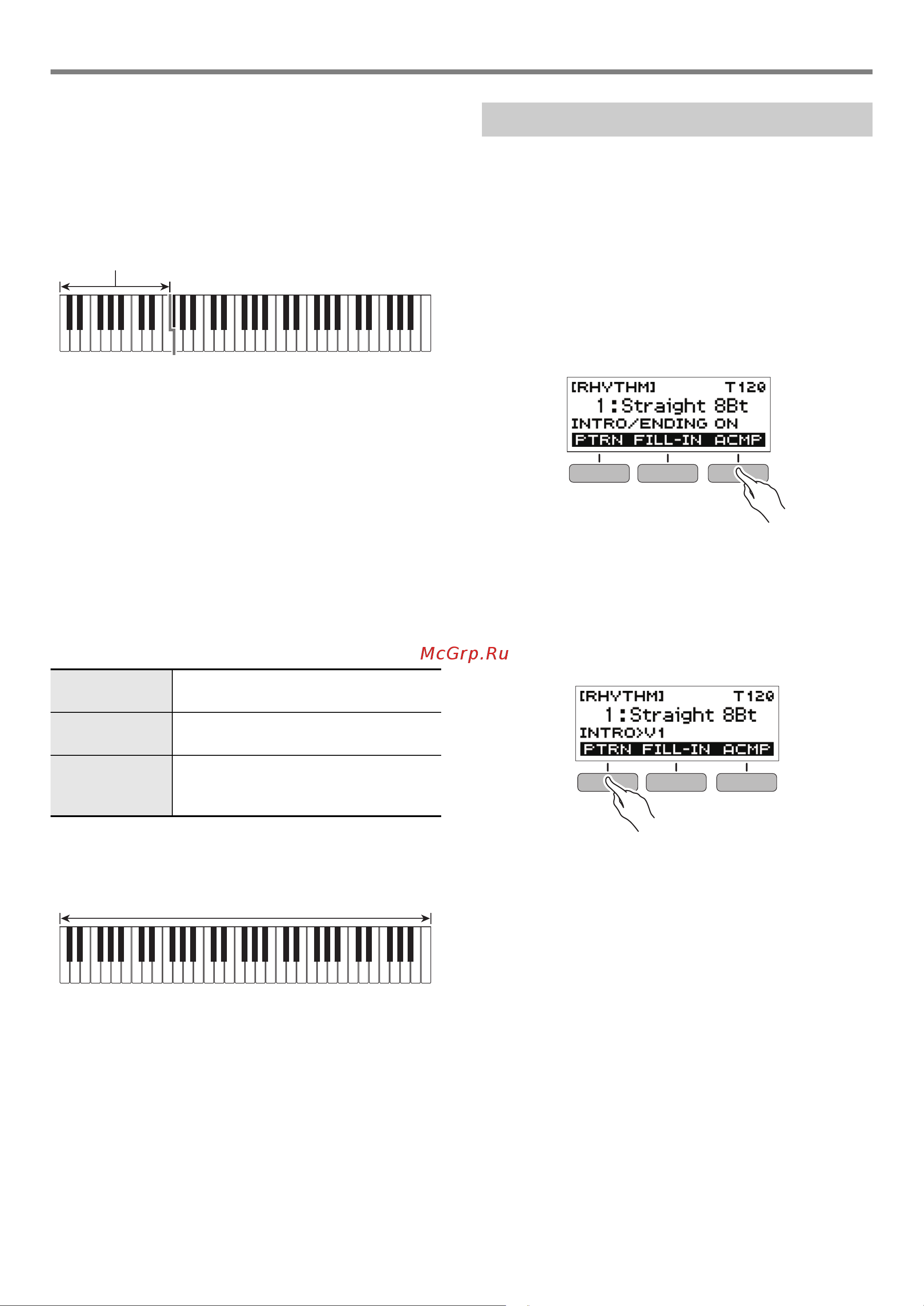 Casio CT-S200WE [29/51] Вставка вступления или концовки