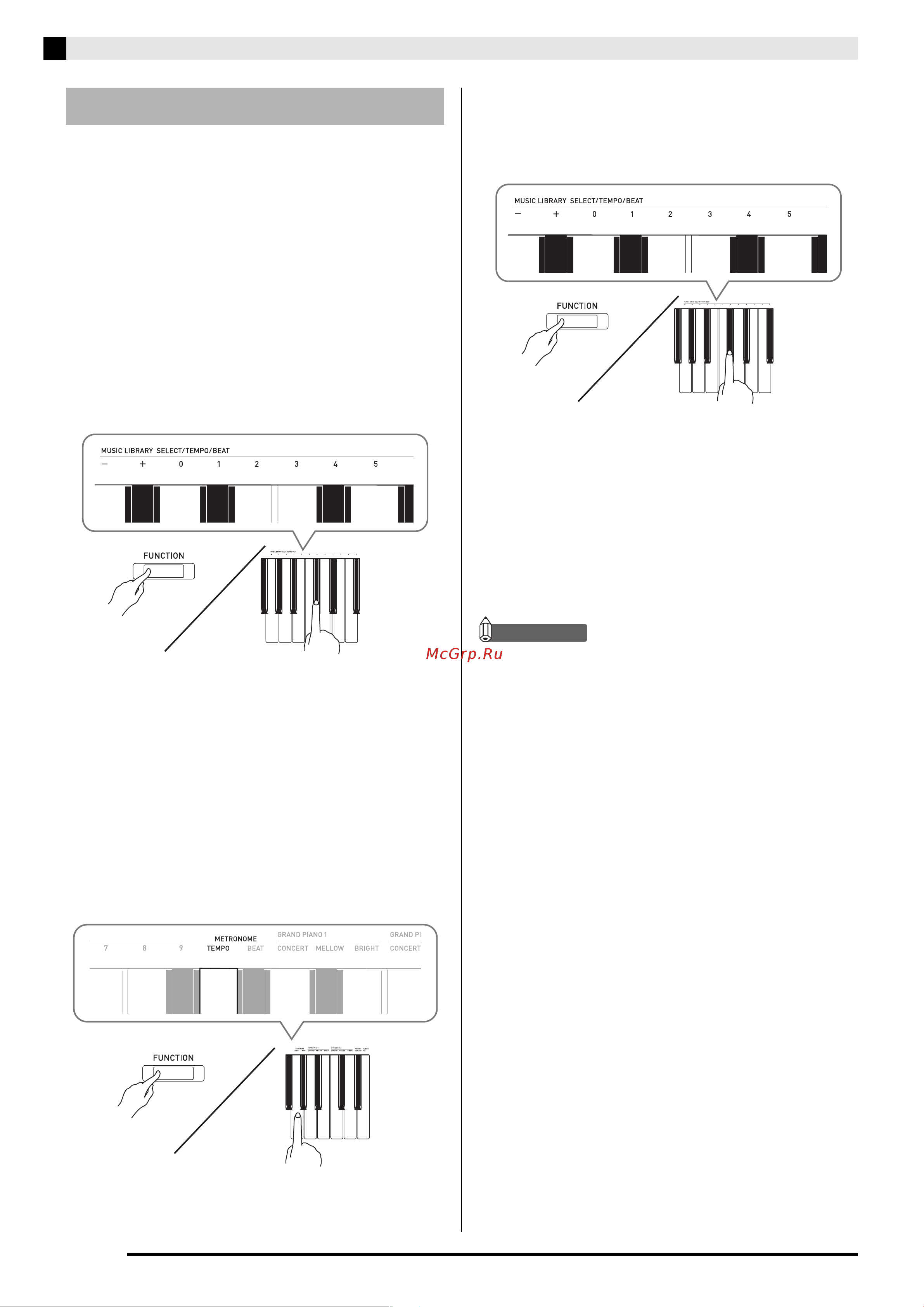 Casio AP-270 BN [11/43] Работа с метрономом