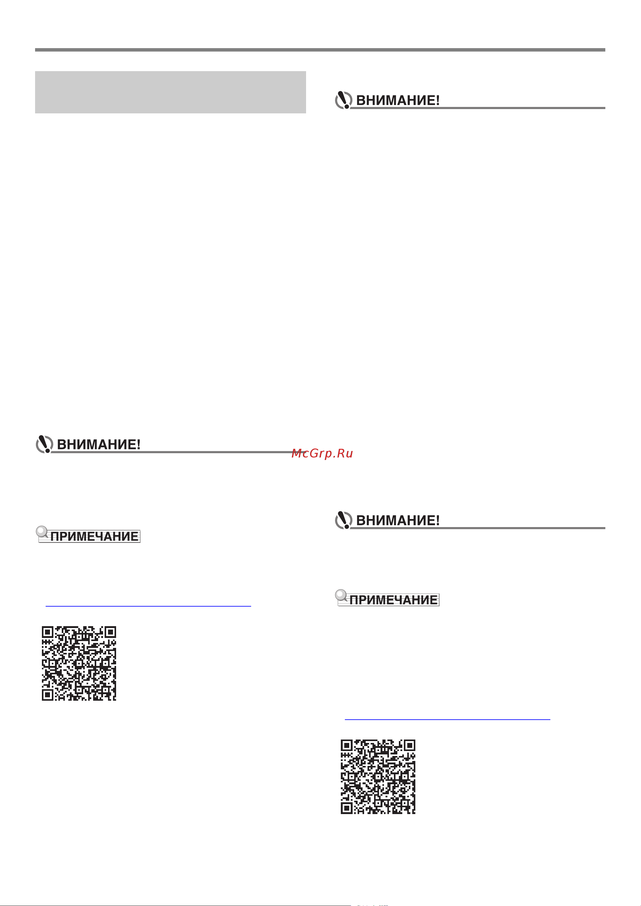Casio CT-S200BK [31/51] Подключение внешних устройств
