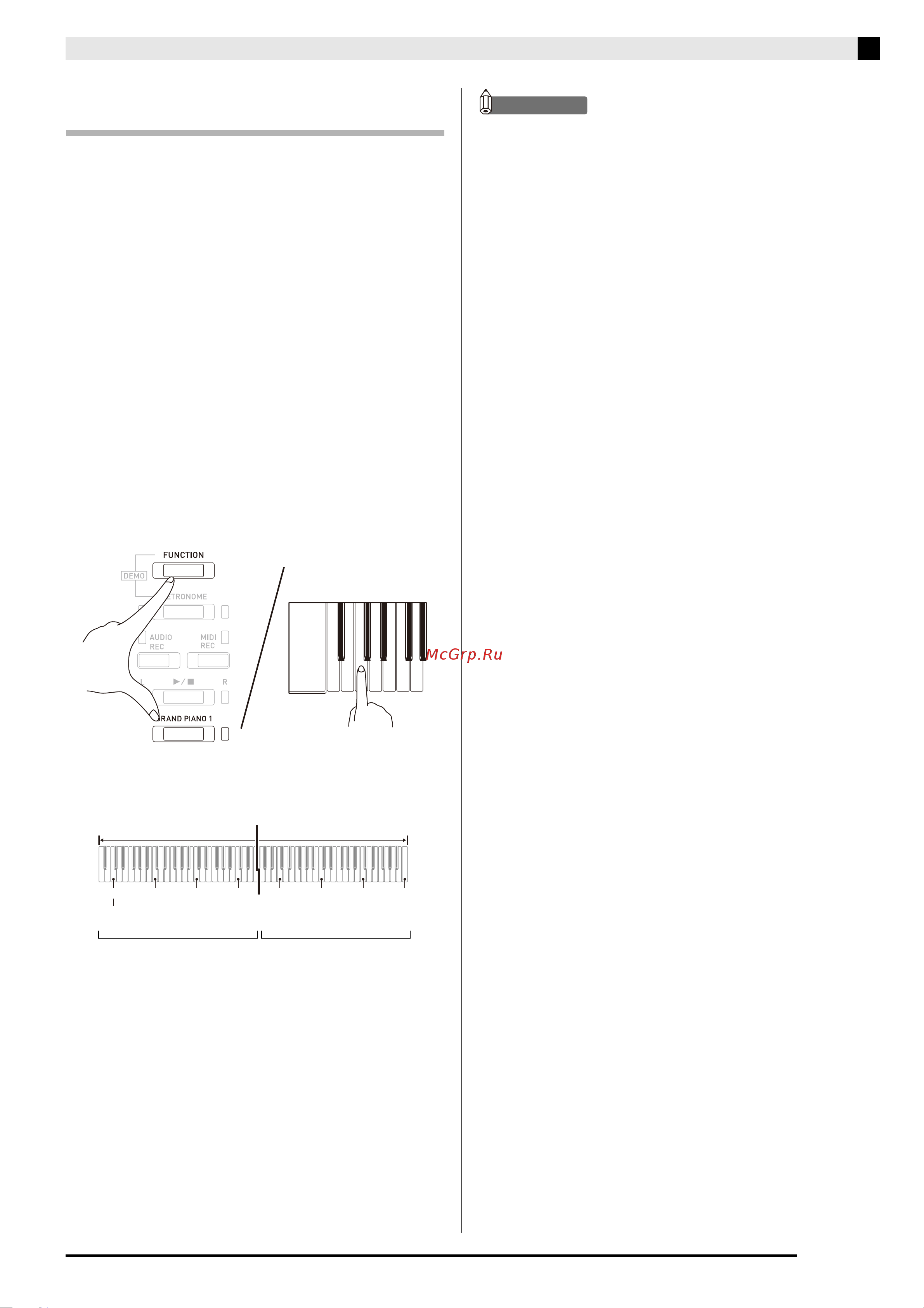 Casio AP-470WE [14/62] Изменение звуковысотности частей клавиатуры в режиме дуэт