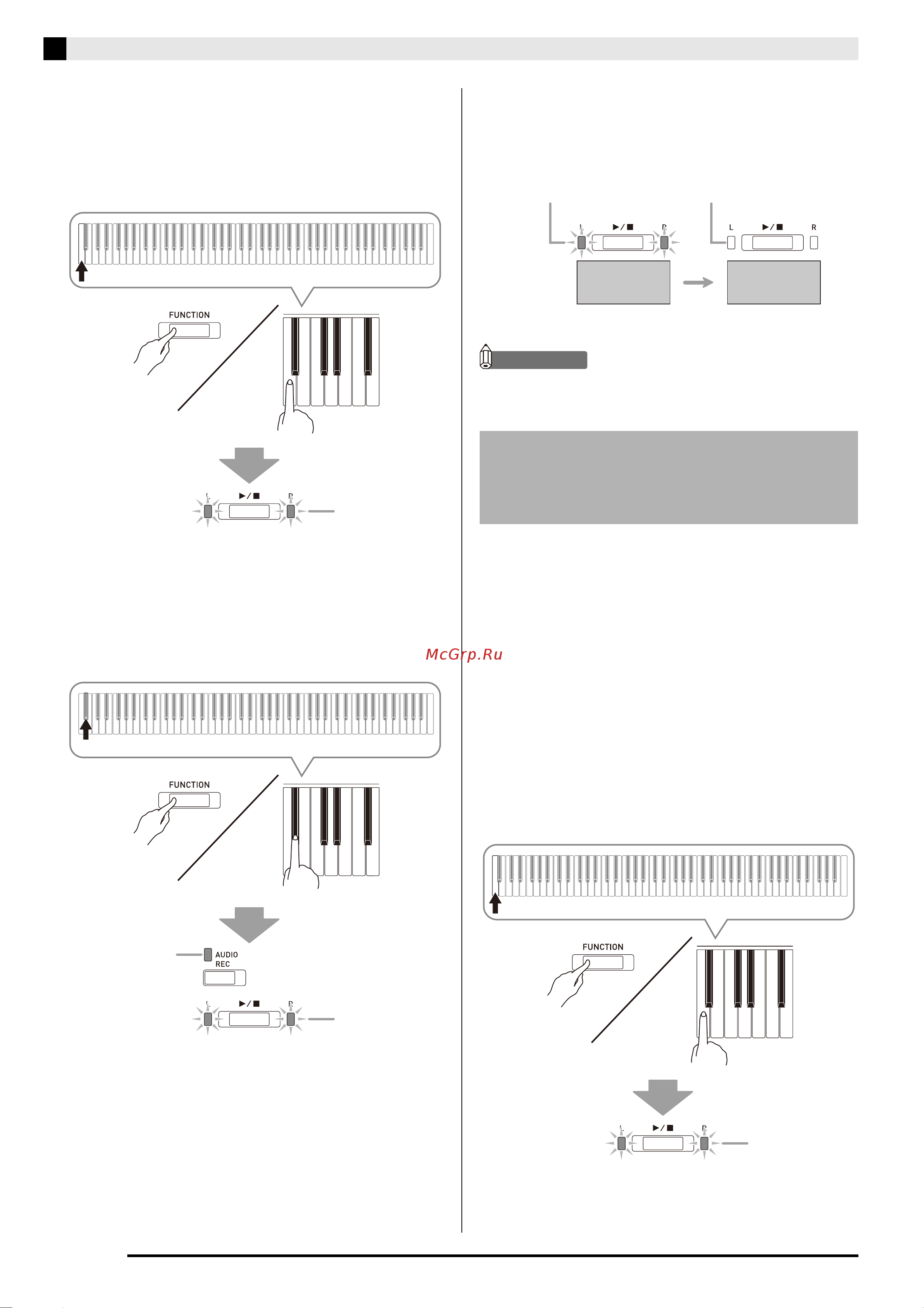 Casio AP-470WE [39/62] Сохранение записанной композиции во флэш накопителе usb