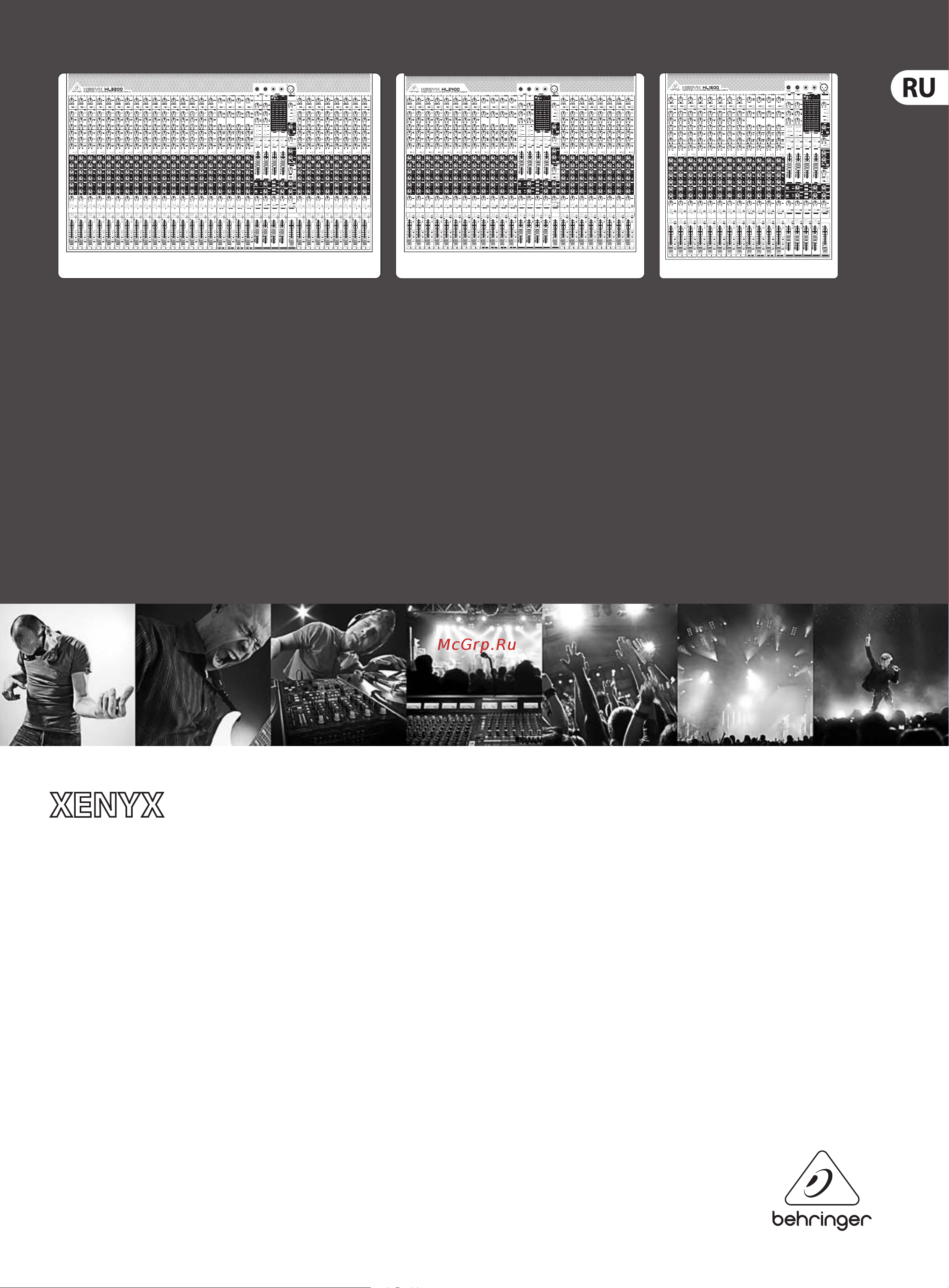 Behringer XL1600 Руководство по эксплуатации онлайн