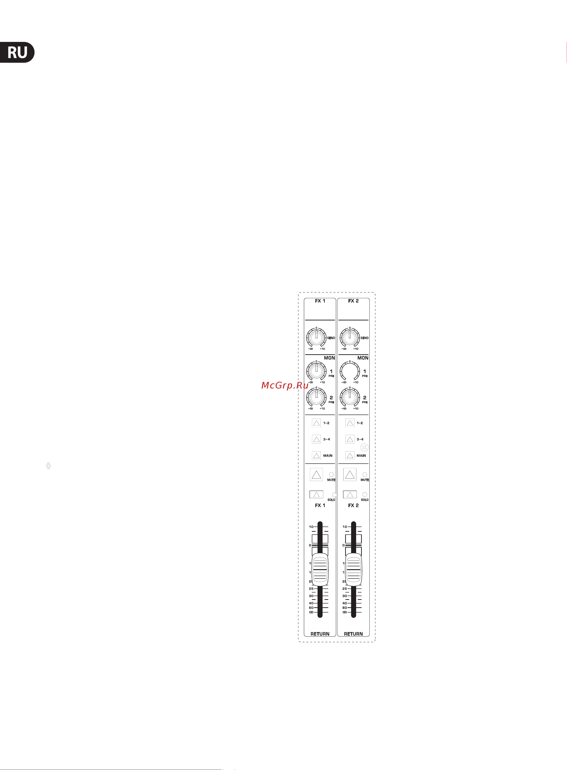 Behringer XL1600 [16/22] Секция fx master