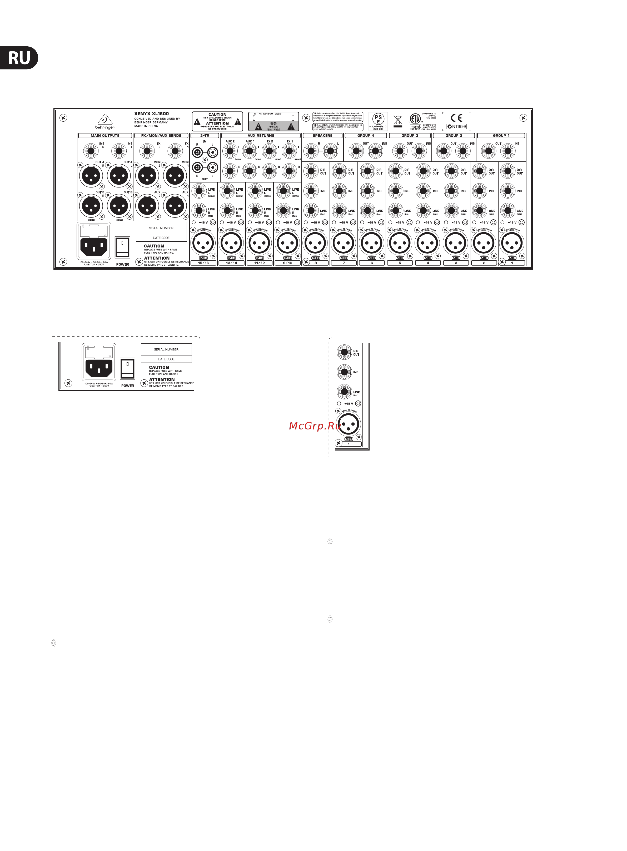 Behringer XL1600 [8/22] Разъемы