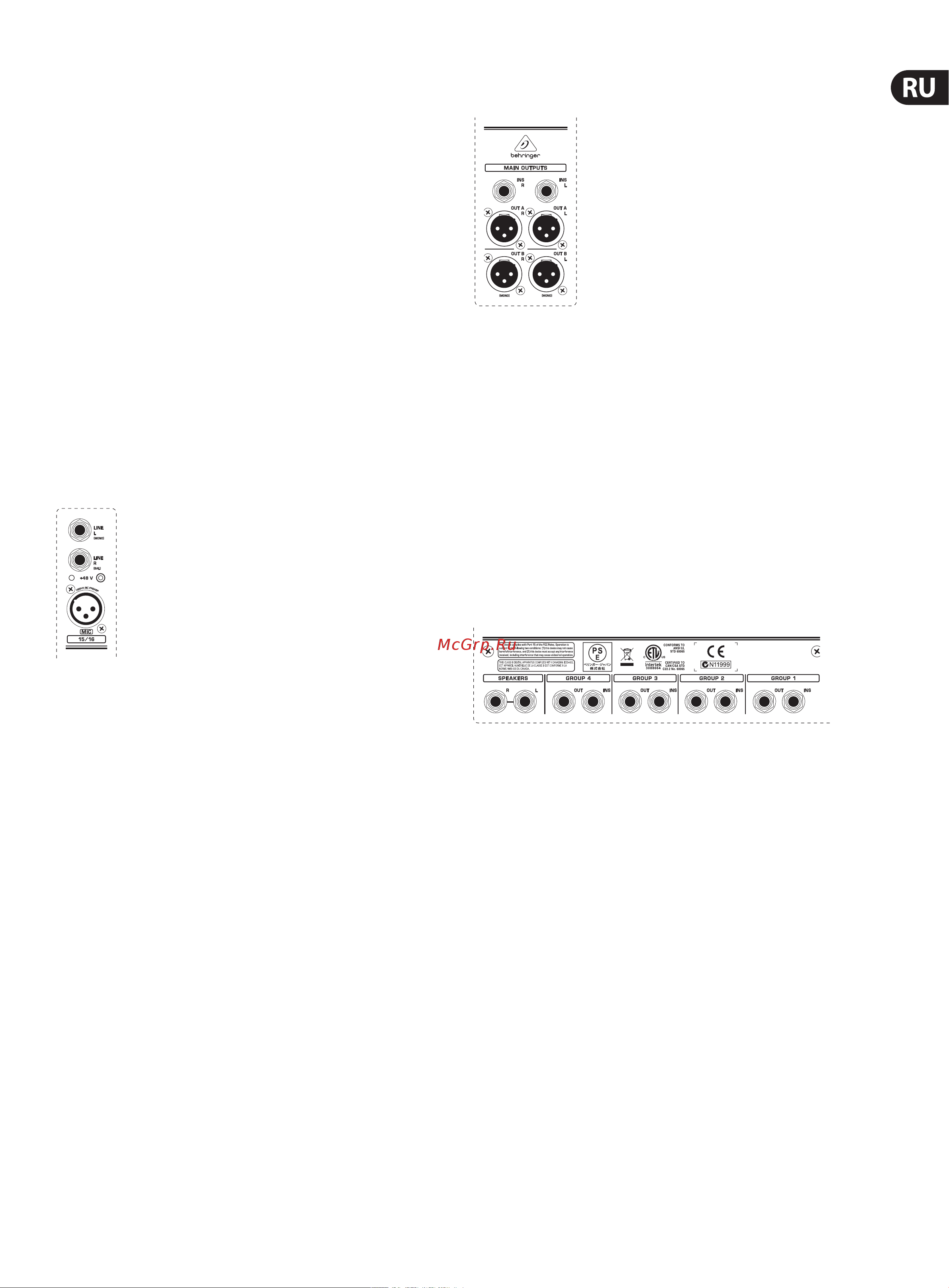 Behringer XL1600 [9/22] Входы stereo