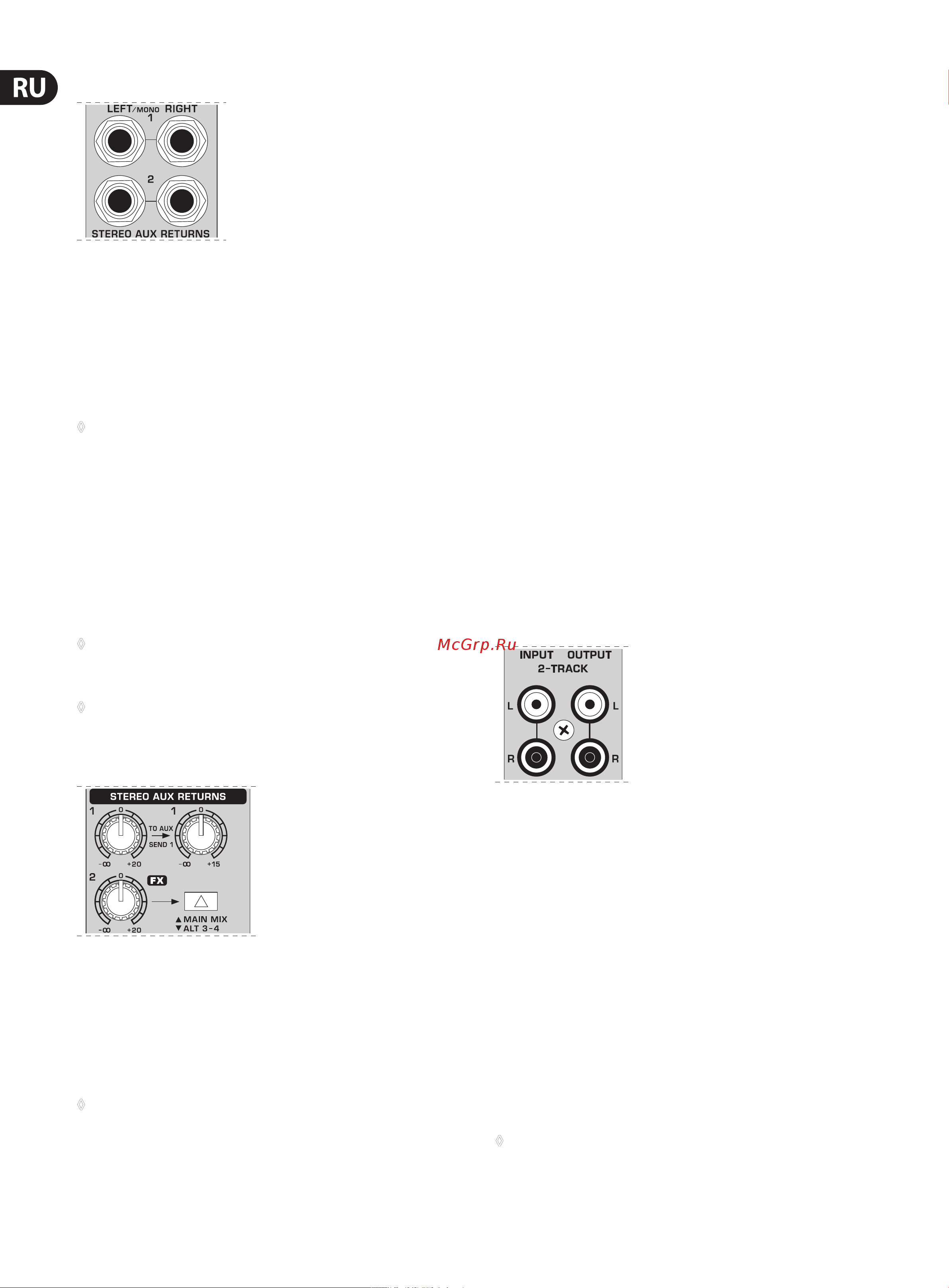 Behringer UB1204-PRO Руководство по эксплуатации онлайн [8/15] 776649