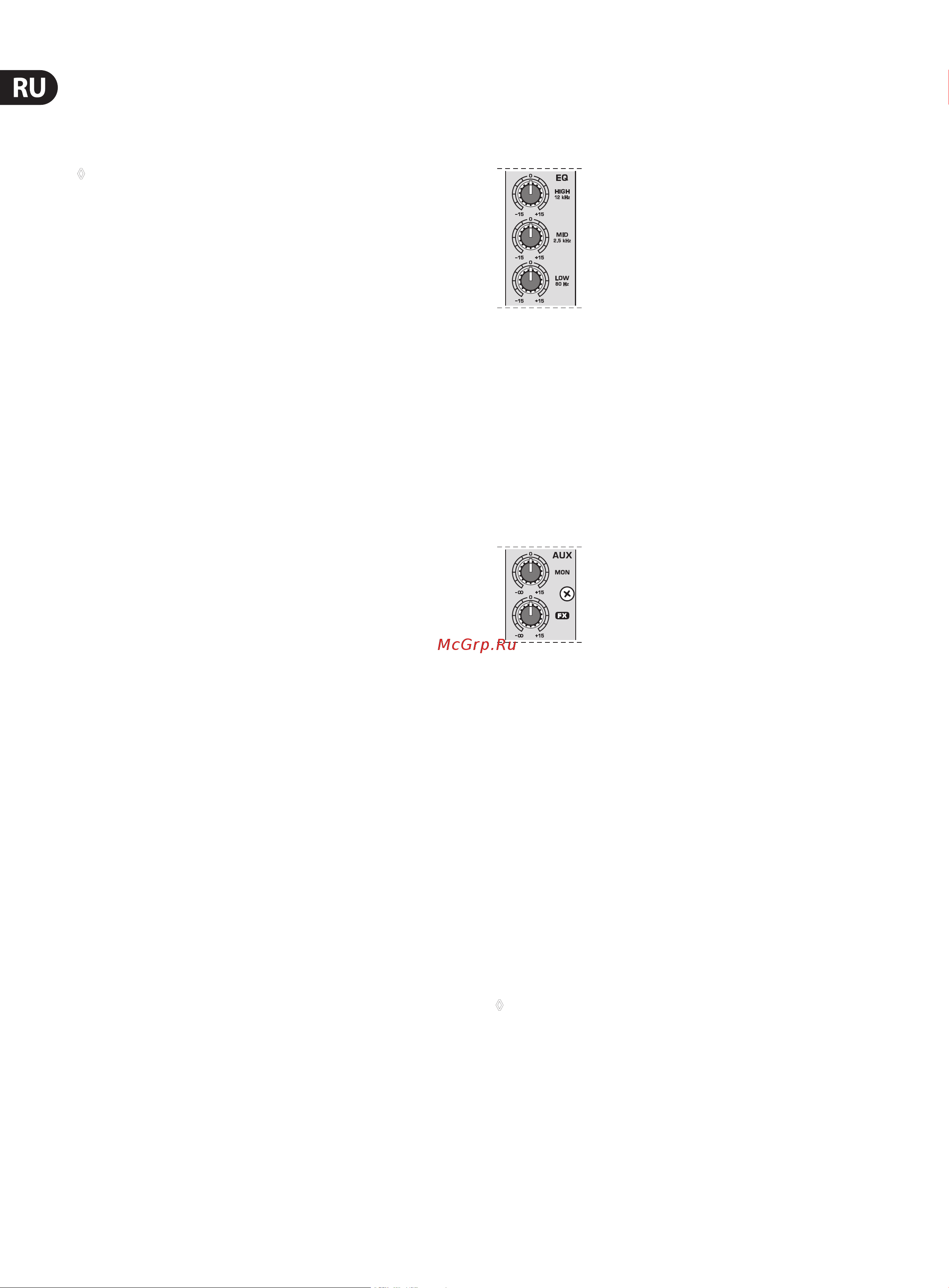 Behringer UB1222FX-PRO Руководство по эксплуатации онлайн [6/16] 776653