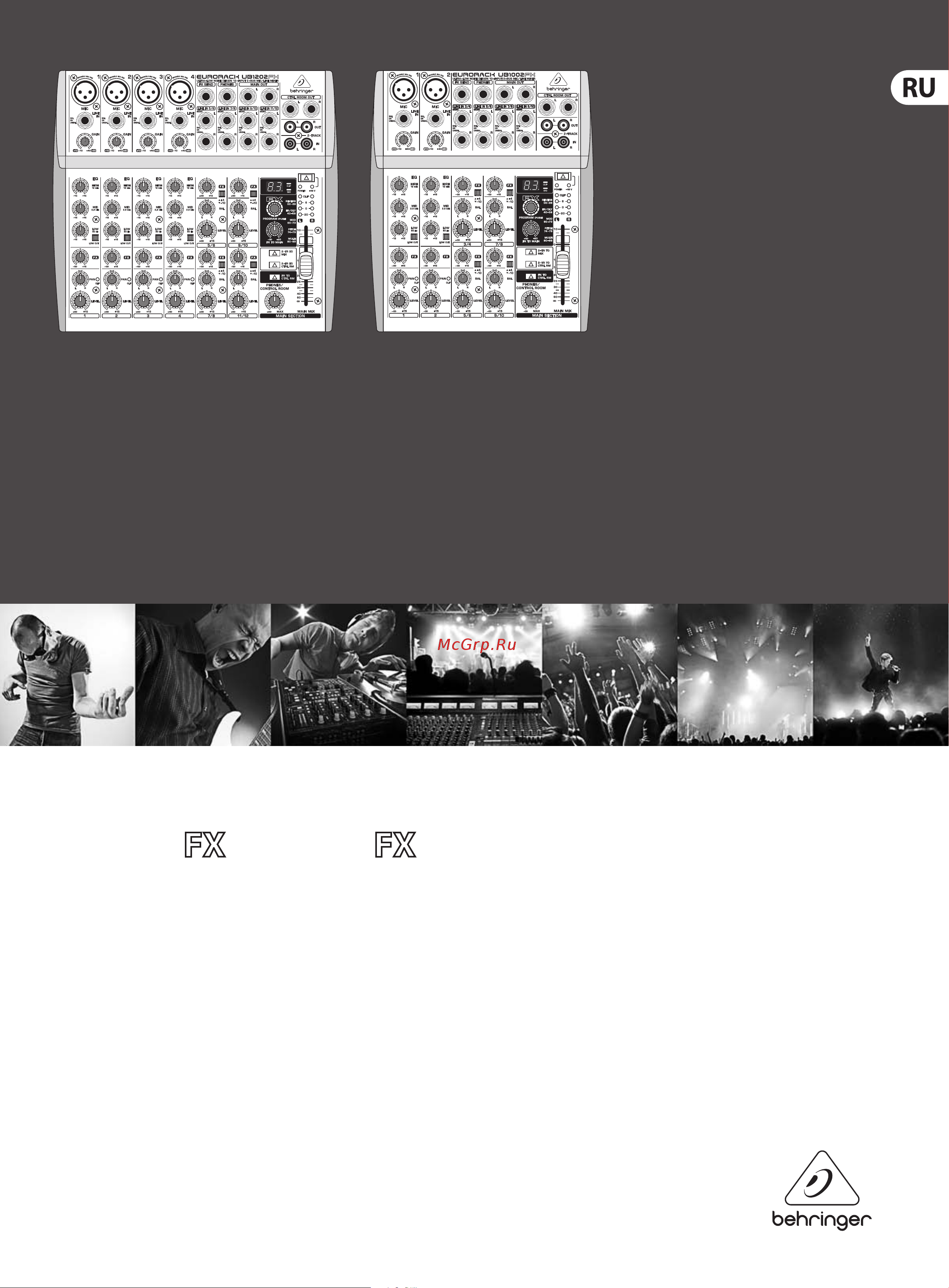 Behringer UB1202FX Руководство по эксплуатации онлайн