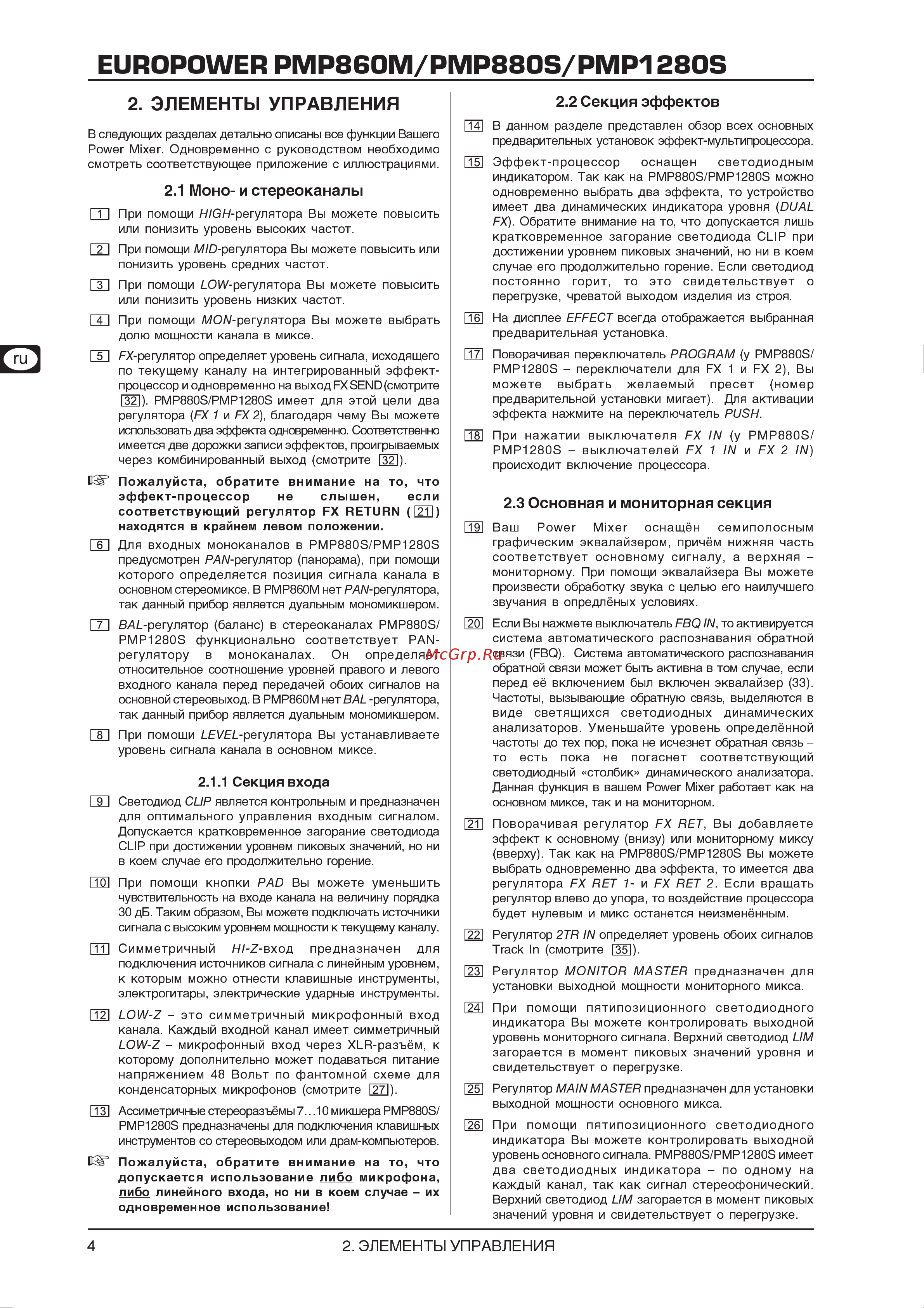 Behringer PMP960M Руководство по эксплуатации онлайн [4/11] 776658
