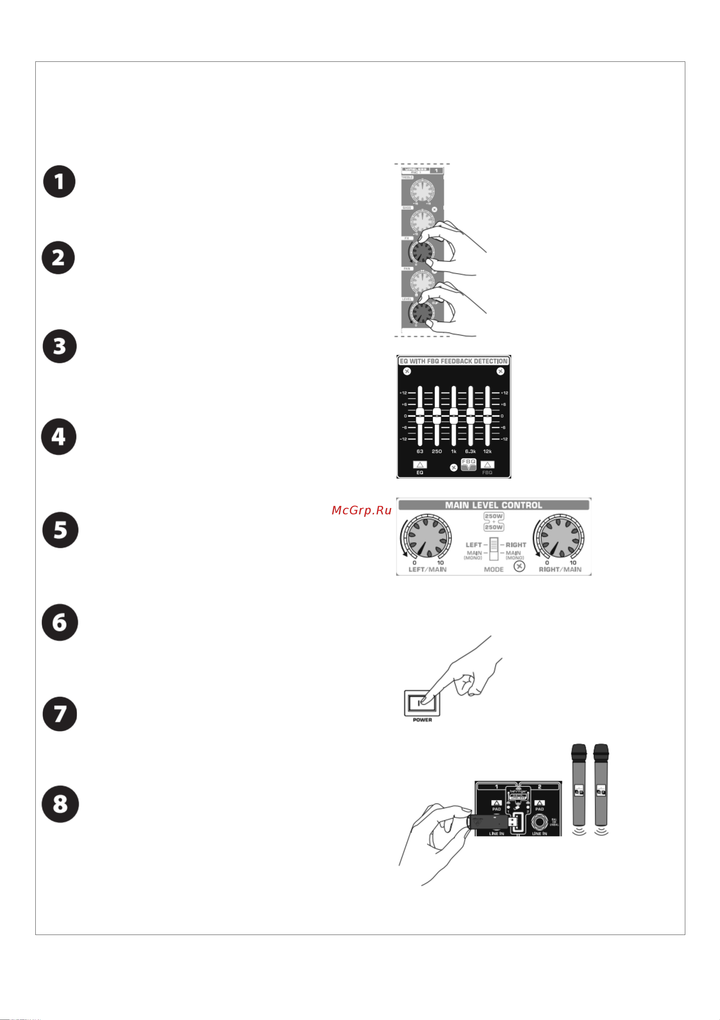 Behringer EUROPORT PPA500BT [12/17] Шаг 4 начало работы