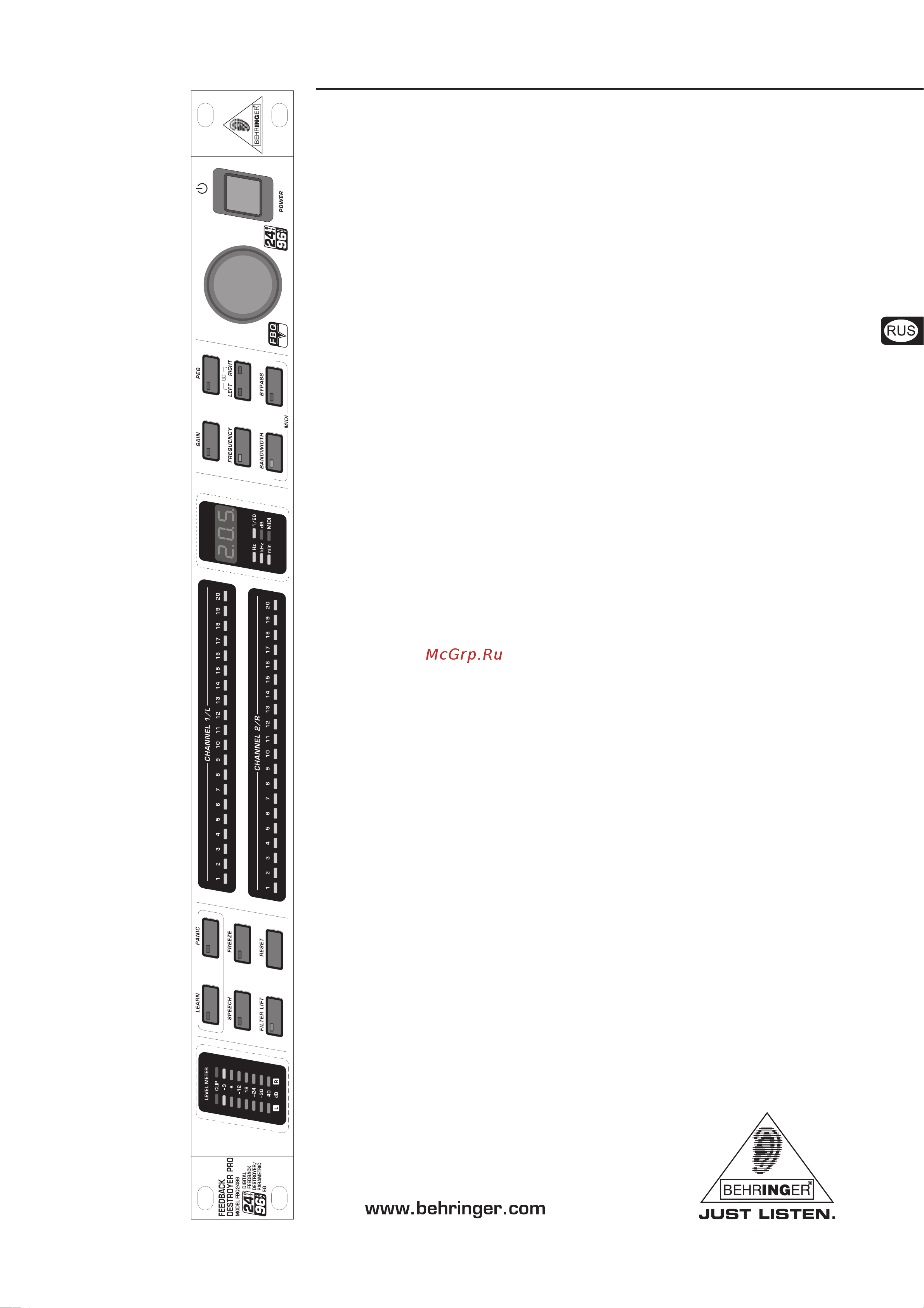 Behringer FBQ2496 Feedback Destroyer Pro Руководство по эксплуатации онлайн