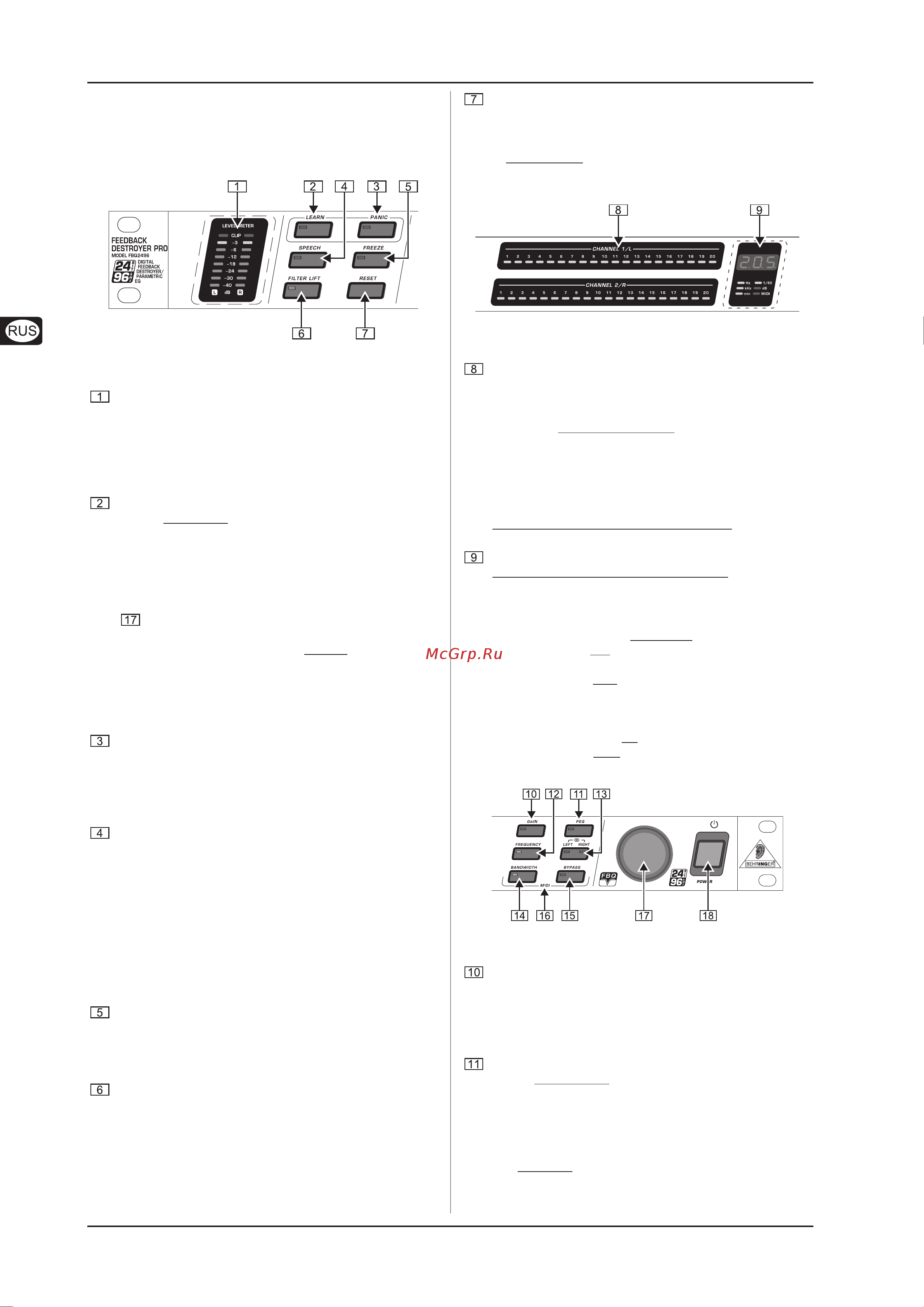 Behringer FBQ2496 Feedback Destroyer Pro [4/10] Элементы управления и подключения