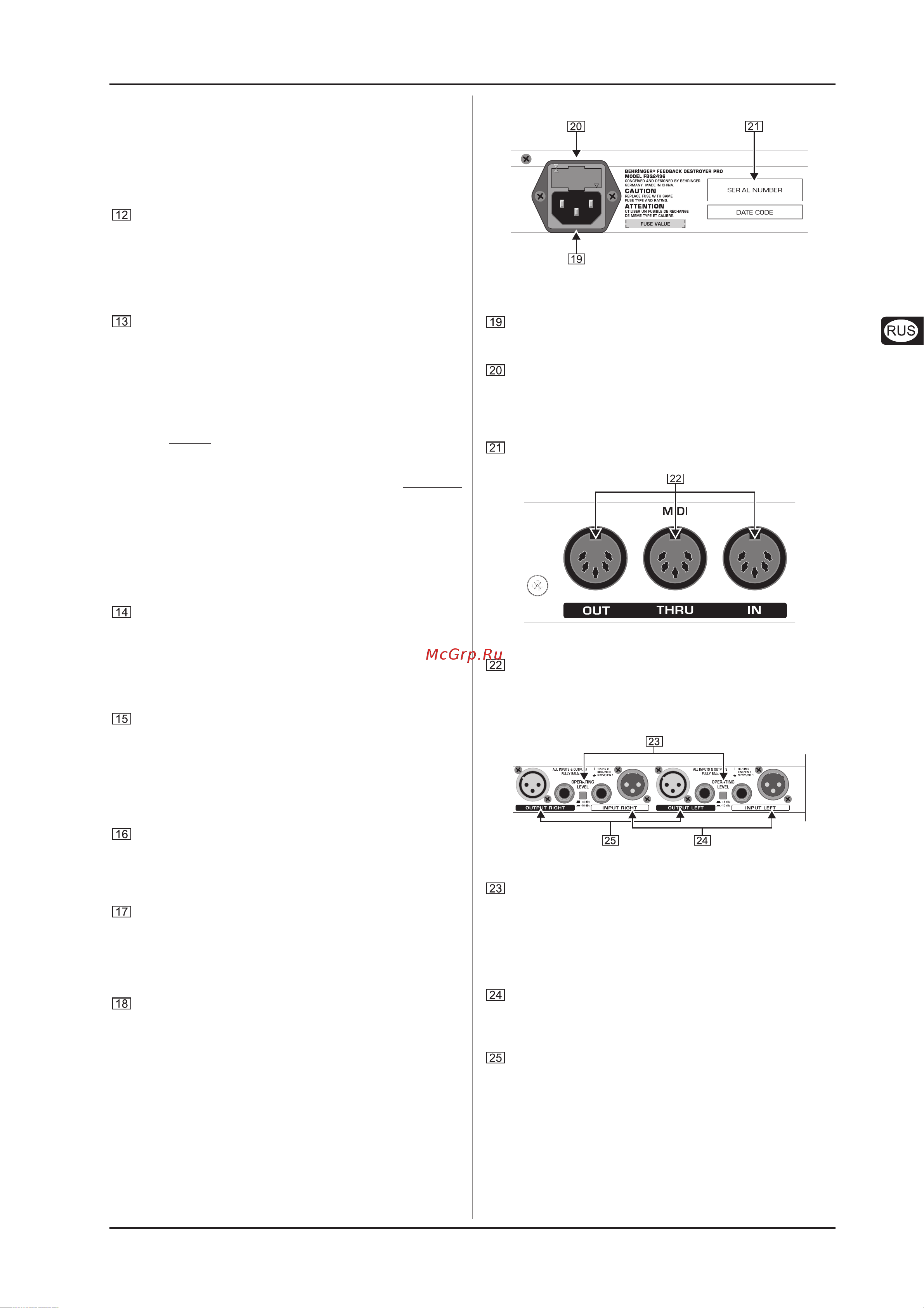 Behringer FBQ2496 Feedback Destroyer Pro [5/10] Задняя панель