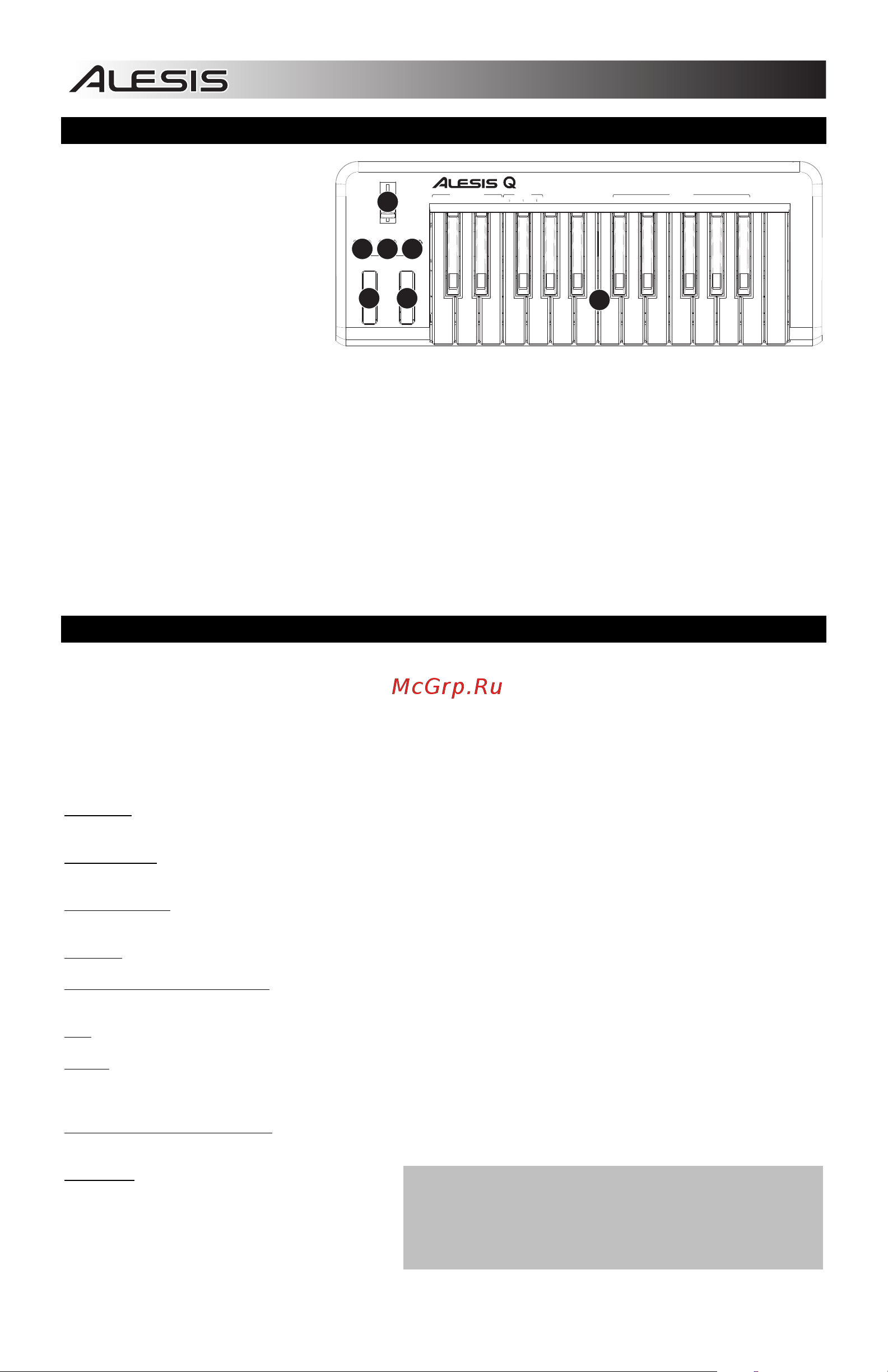 Alesis Q25 [16/20] Auswahl editieren von midi befehlen